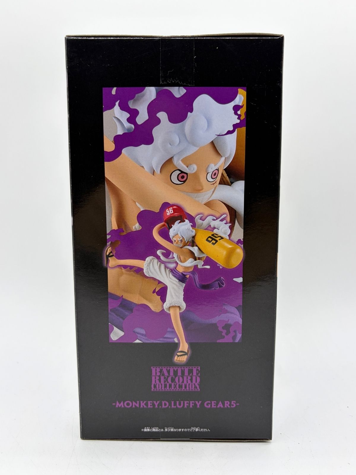 Bandai Battle Record Collection: One Piece - Monkey D. Luffy - Gear 5 II