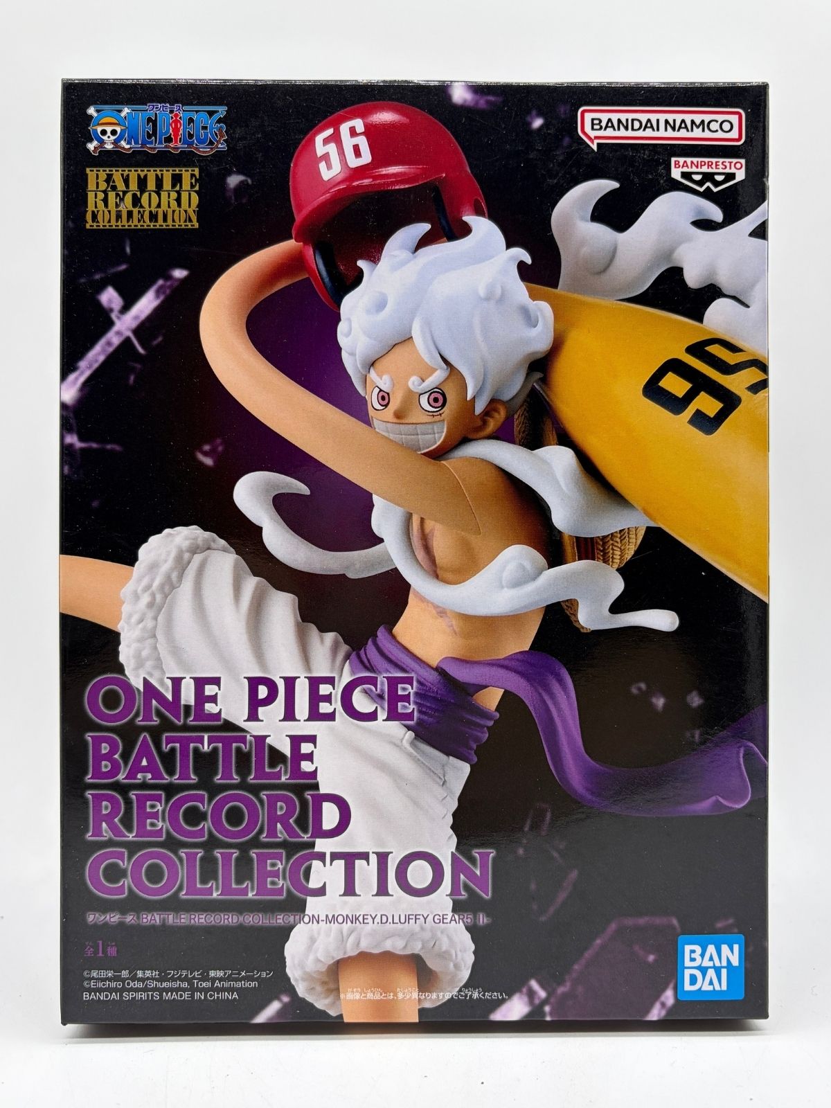 Bandai Battle Record Collection: One Piece - Monkey D. Luffy - Gear 5 II