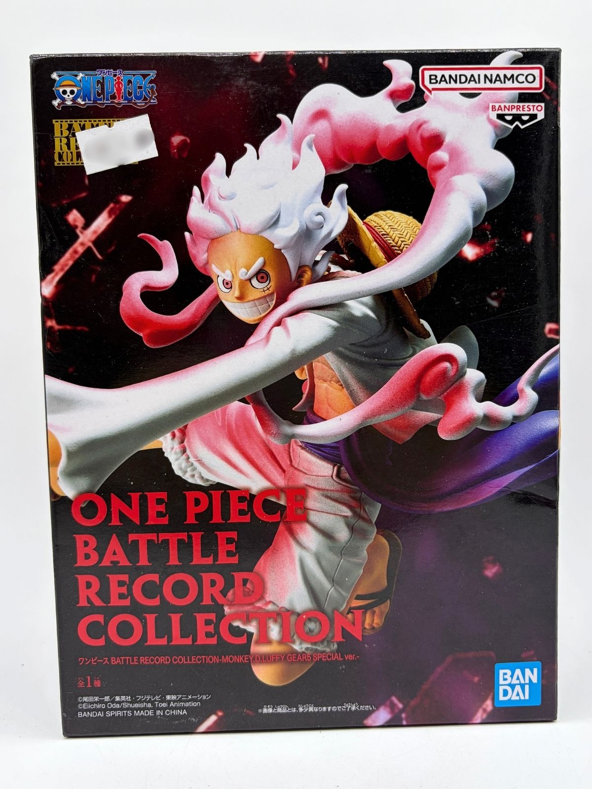 Banpresto Battle Record Collection: One Piece - Monkey D. Luffy - Gear 5 - Special Ver.