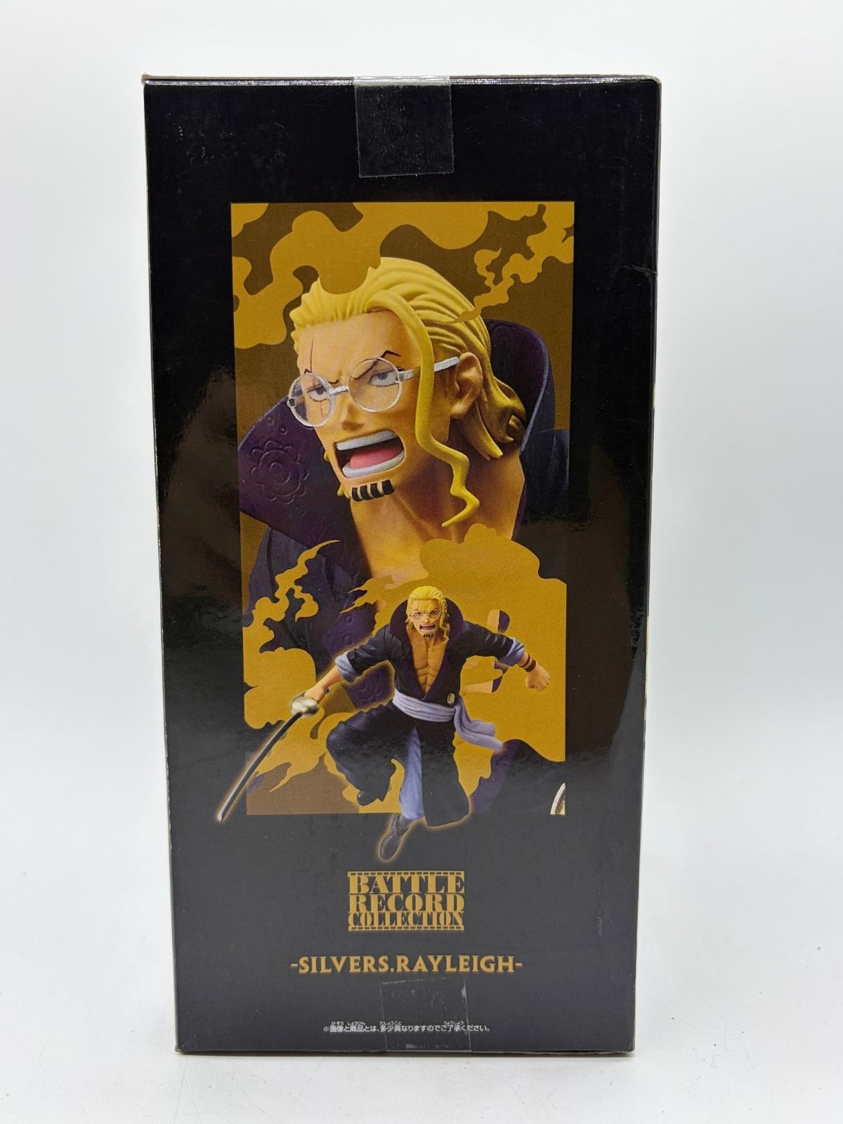 Banpresto Battle Record Collection: One Piece - Silvers Rayleigh