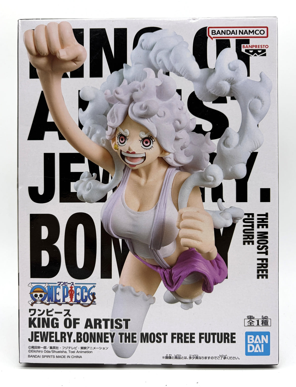Banpresto King of Artist: One Piece - Jewelry Bonney Gear 5 - The Most Free Future