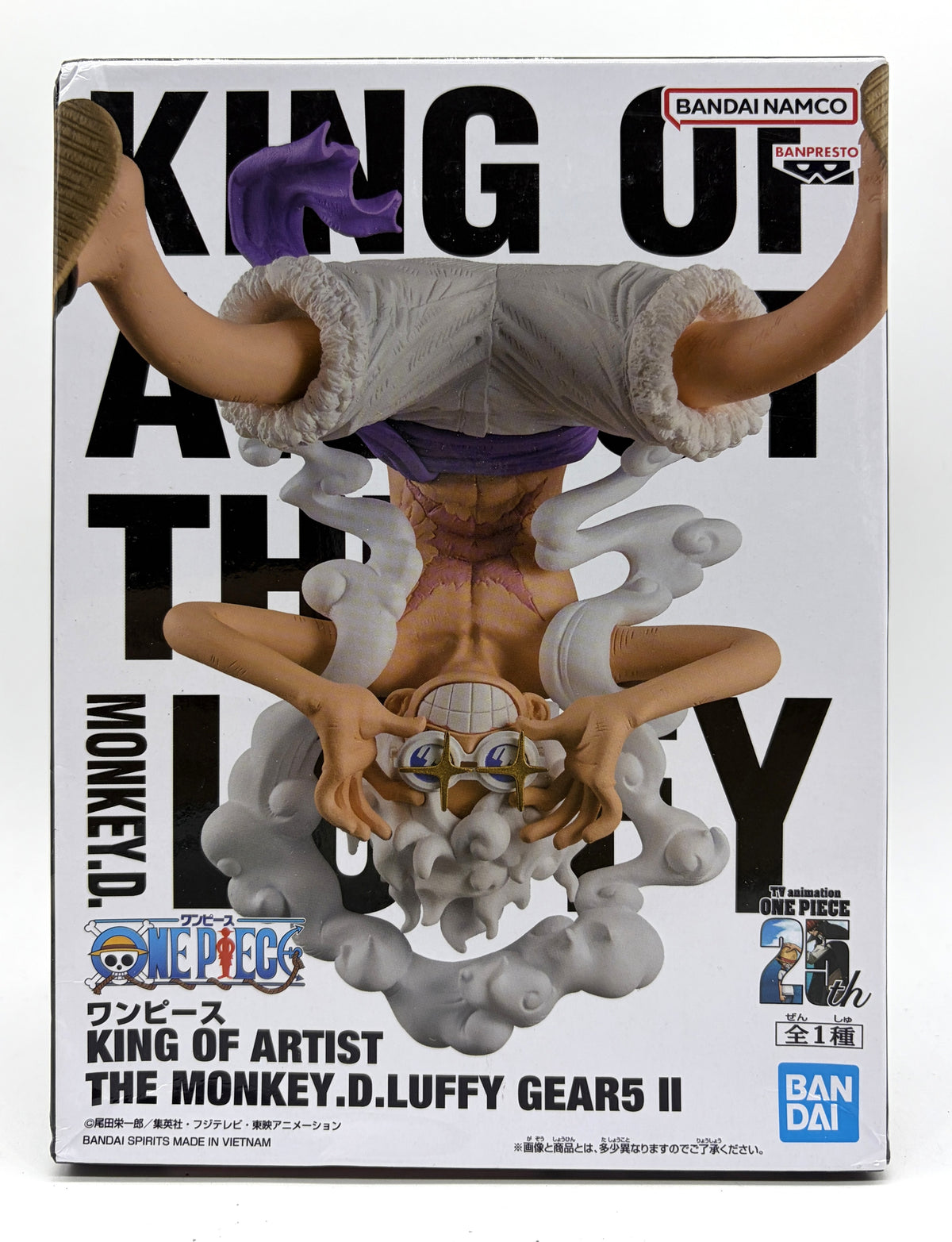 Banpresto King of Artist: One Piece - Monkey D. Luffy Gear 5 II