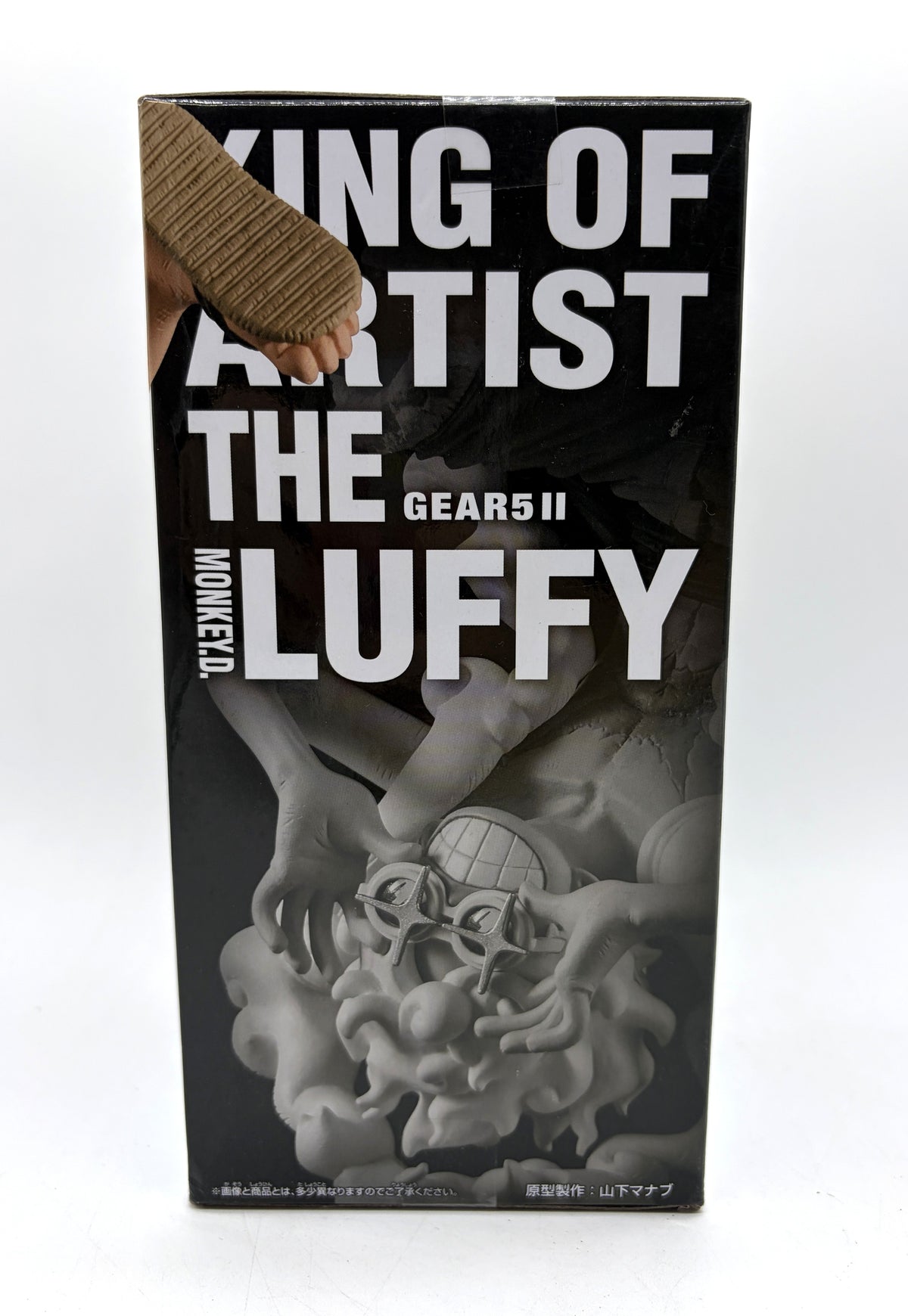 Banpresto King of Artist: One Piece - Monkey D. Luffy Gear 5 II