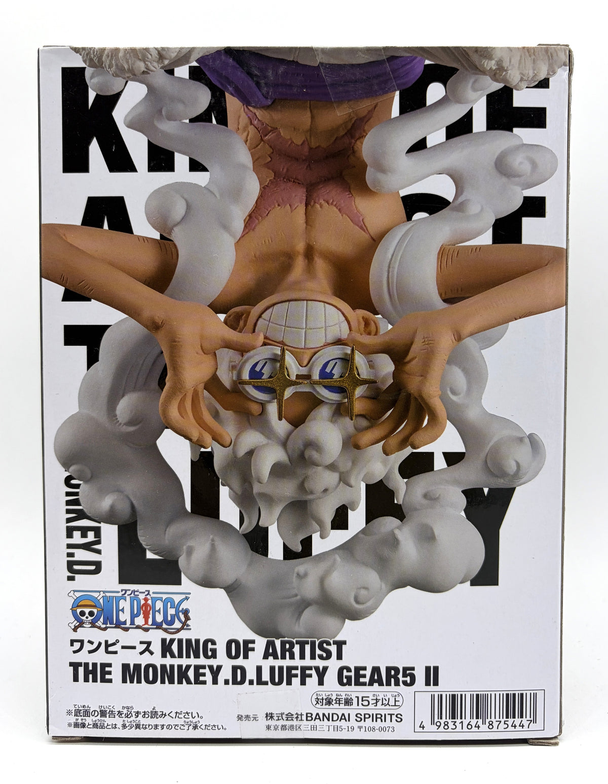Banpresto King of Artist: One Piece - Monkey D. Luffy Gear 5 II
