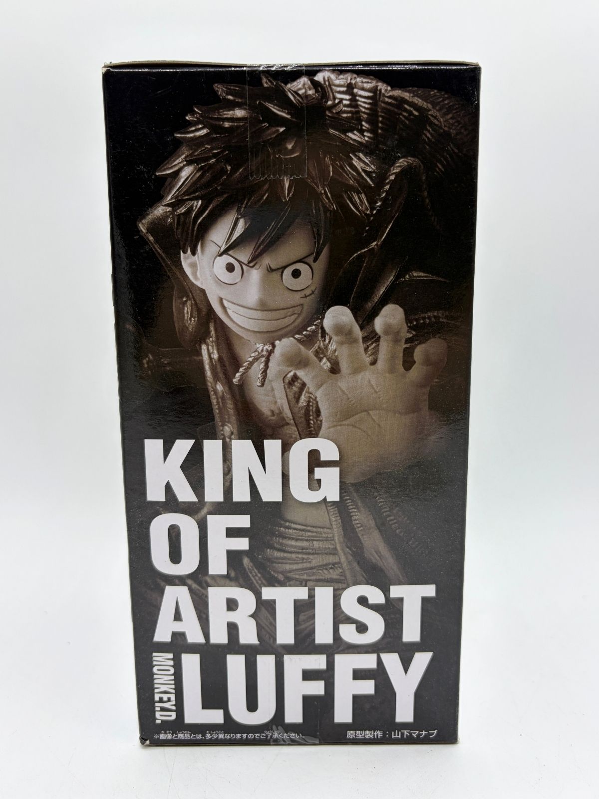 Banpresto King of Artist: One Piece - Monkey D. Luffy - Wanokuni II Special ver.