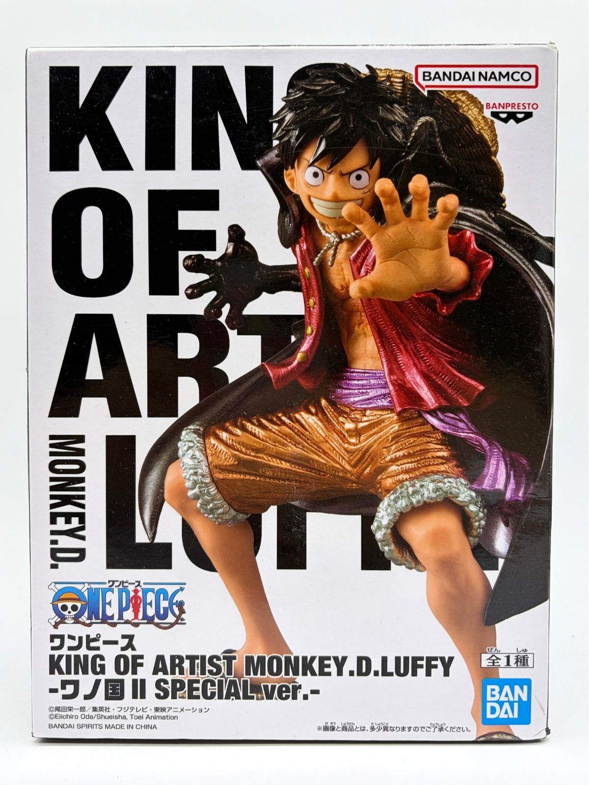 Banpresto King of Artist: One Piece - Monkey D. Luffy - Wanokuni II Special ver.