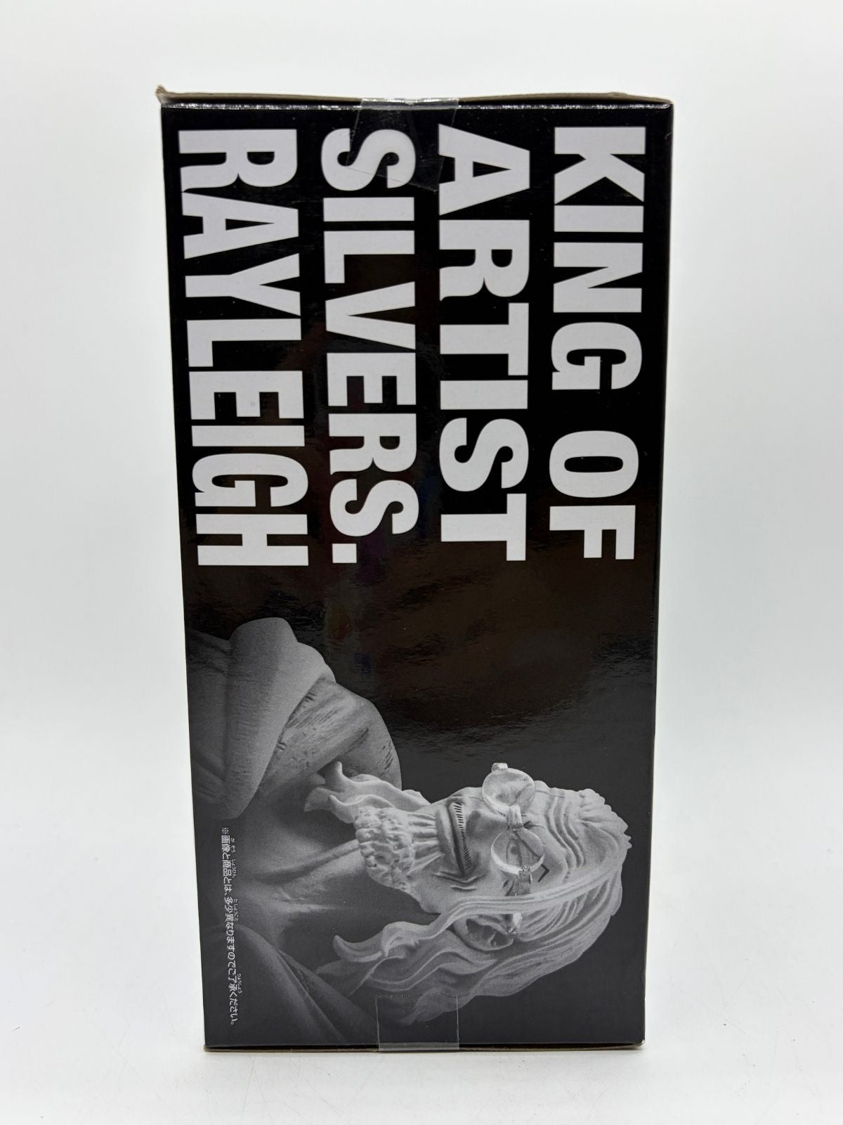 Banpresto King of Artist: One Piece - Silvers Rayleigh