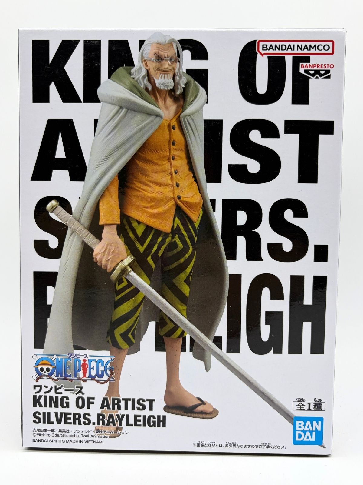 Banpresto King of Artist: One Piece - Silvers Rayleigh