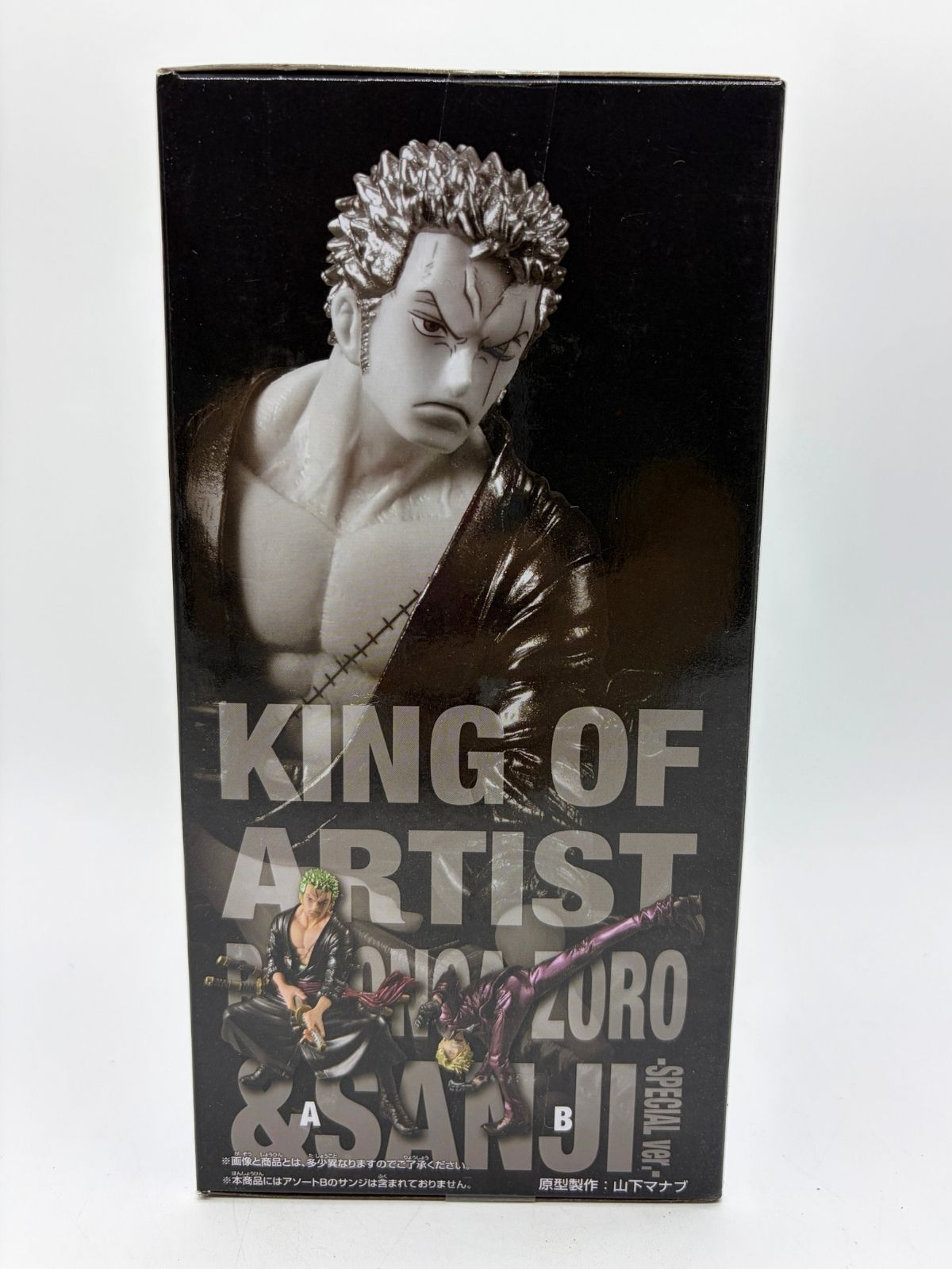 Banpresto King of Artist: One Piece - Roronoa Zoro - Special Ver.