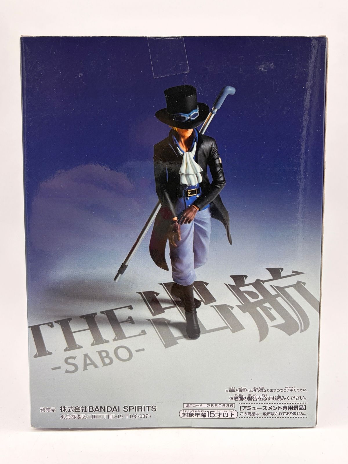 Banpresto THE Shukko: One Piece - Sabo