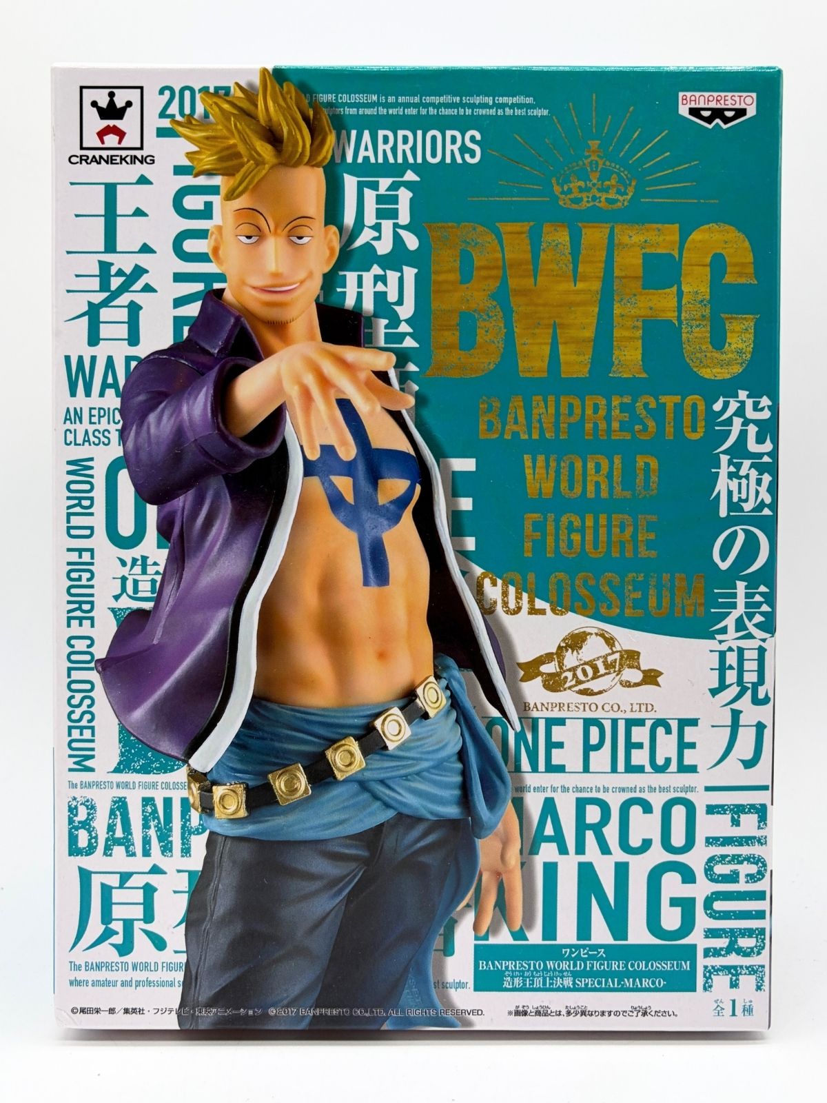 Banpresto World Figure Colosseum 2017: One Piece - Marco - Special Ver.