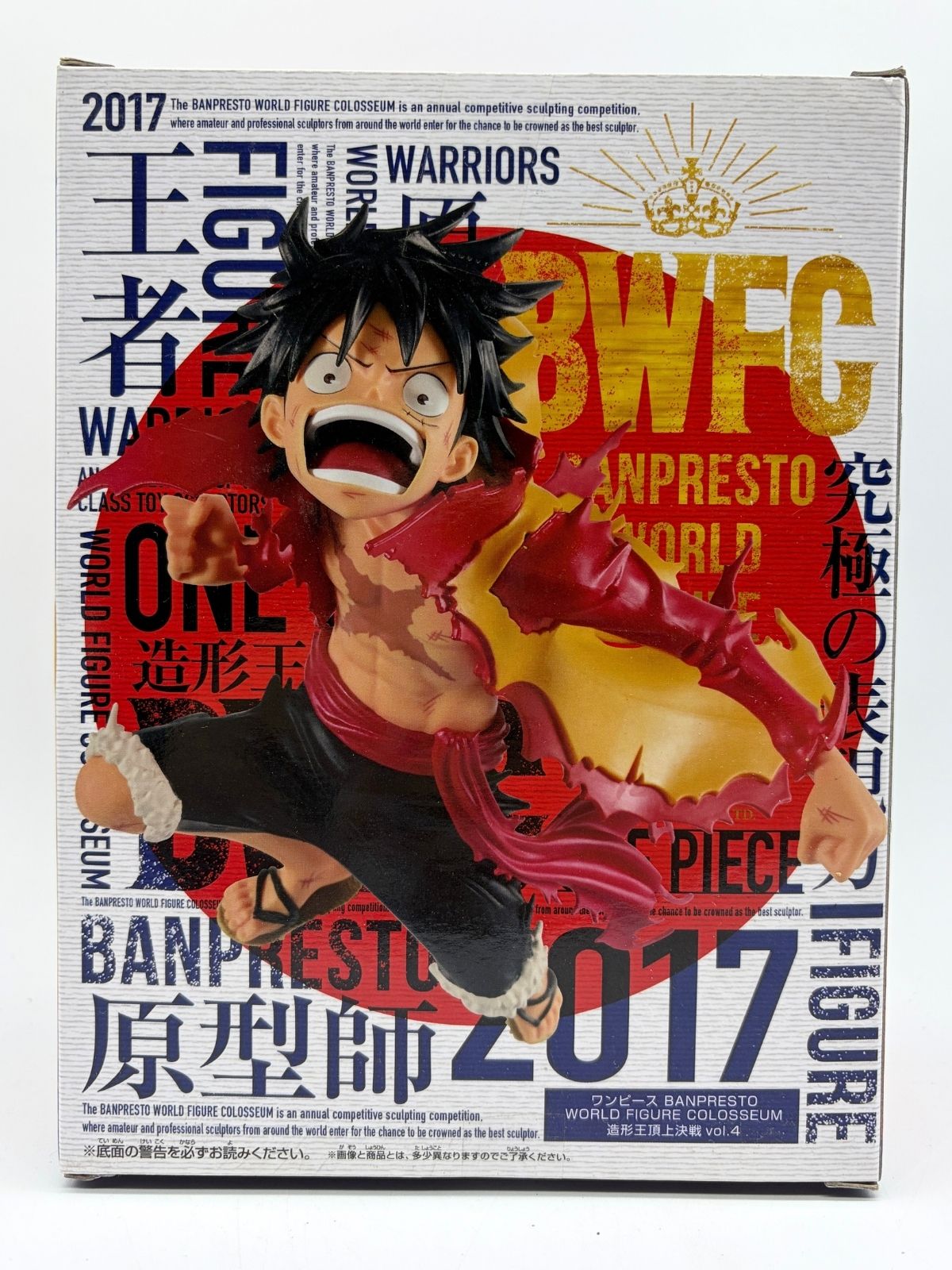 Banpresto World Figure Colosseum 2017 Vol.4: One Piece - Monkey D. Luffy - Versión A