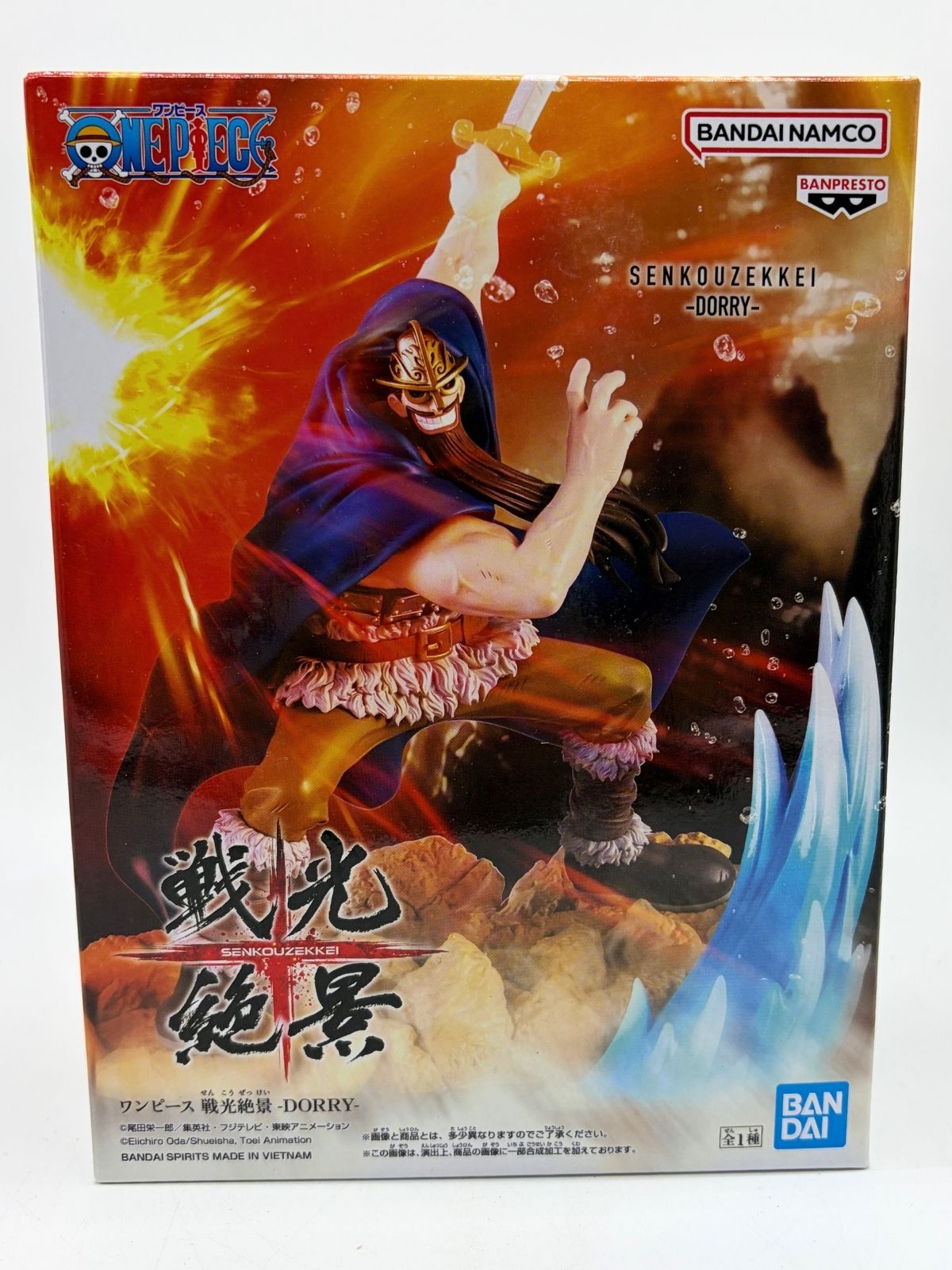 Banpresto Senkouzekkei: One Piece - Dorry
