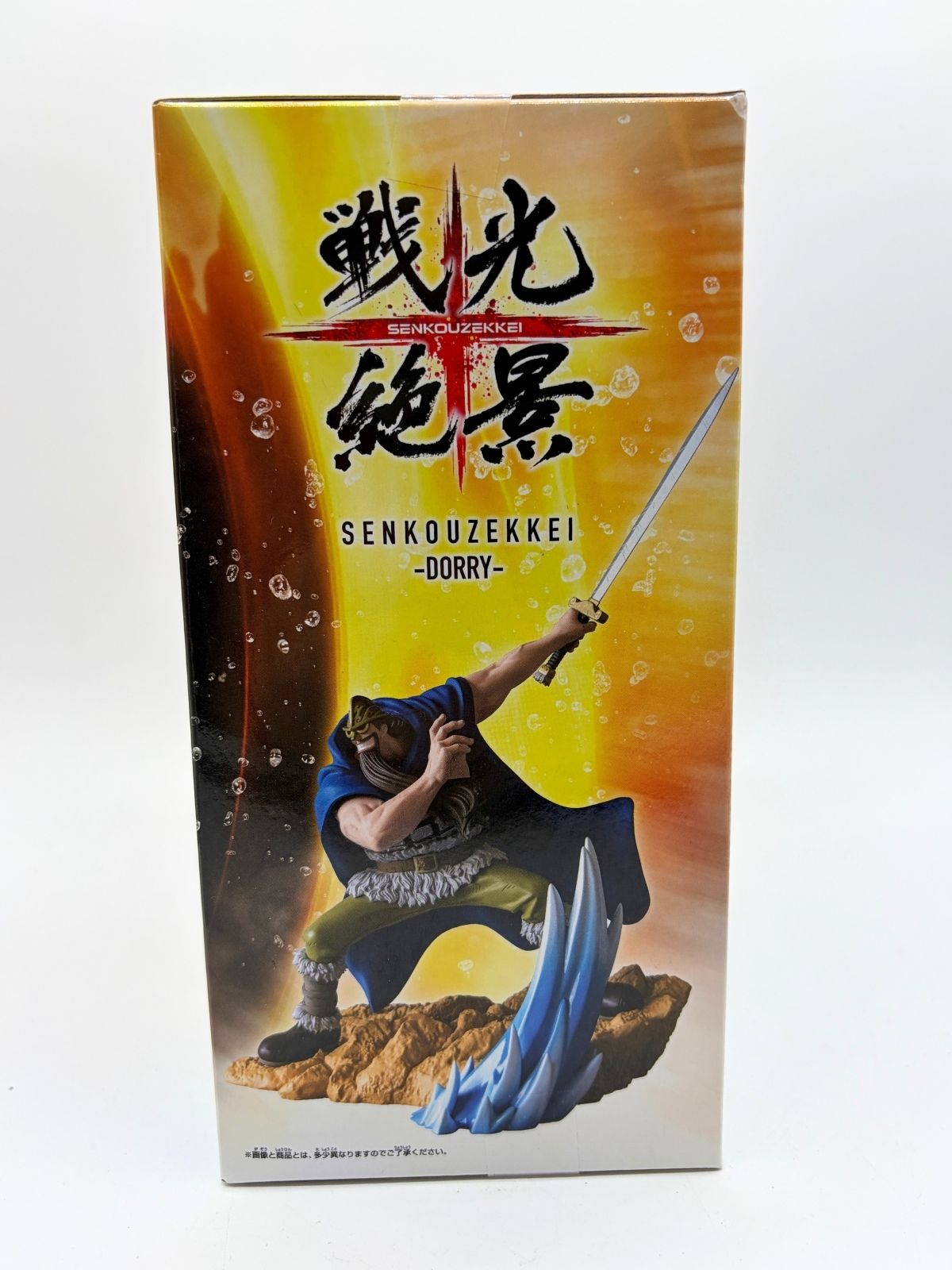 Banpresto Senkouzekkei: One Piece - Dorry