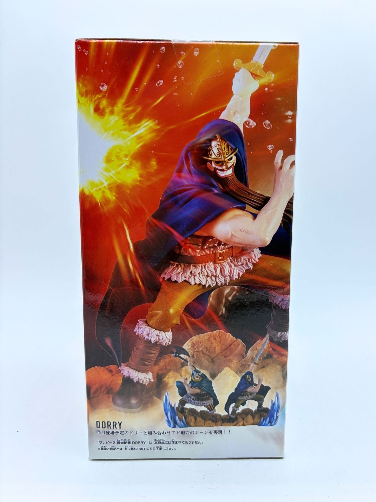 Banpresto Senkouzekkei: One Piece - Dorry