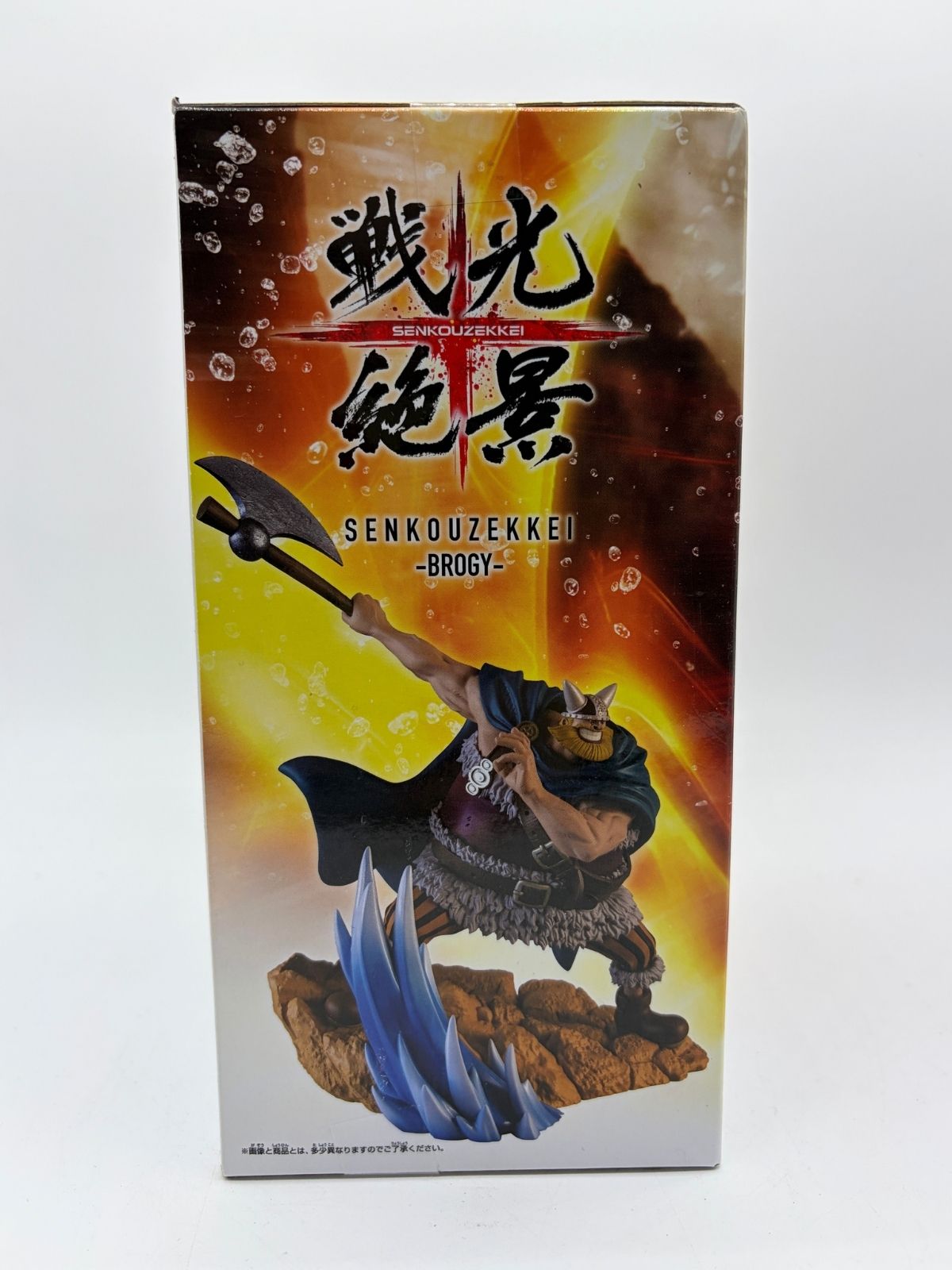 Banpresto Senkouzekkei: One Piece - Brogy