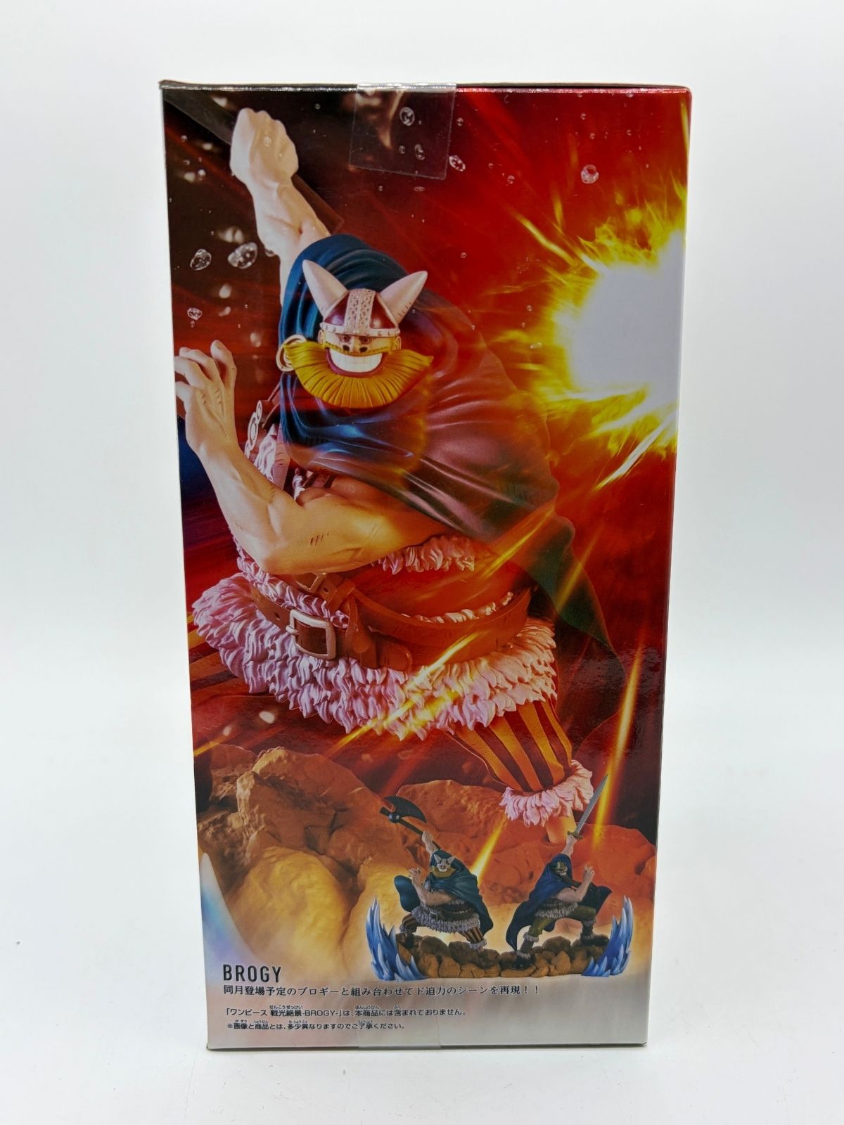 Banpresto Senkouzekkei: One Piece - Brogy