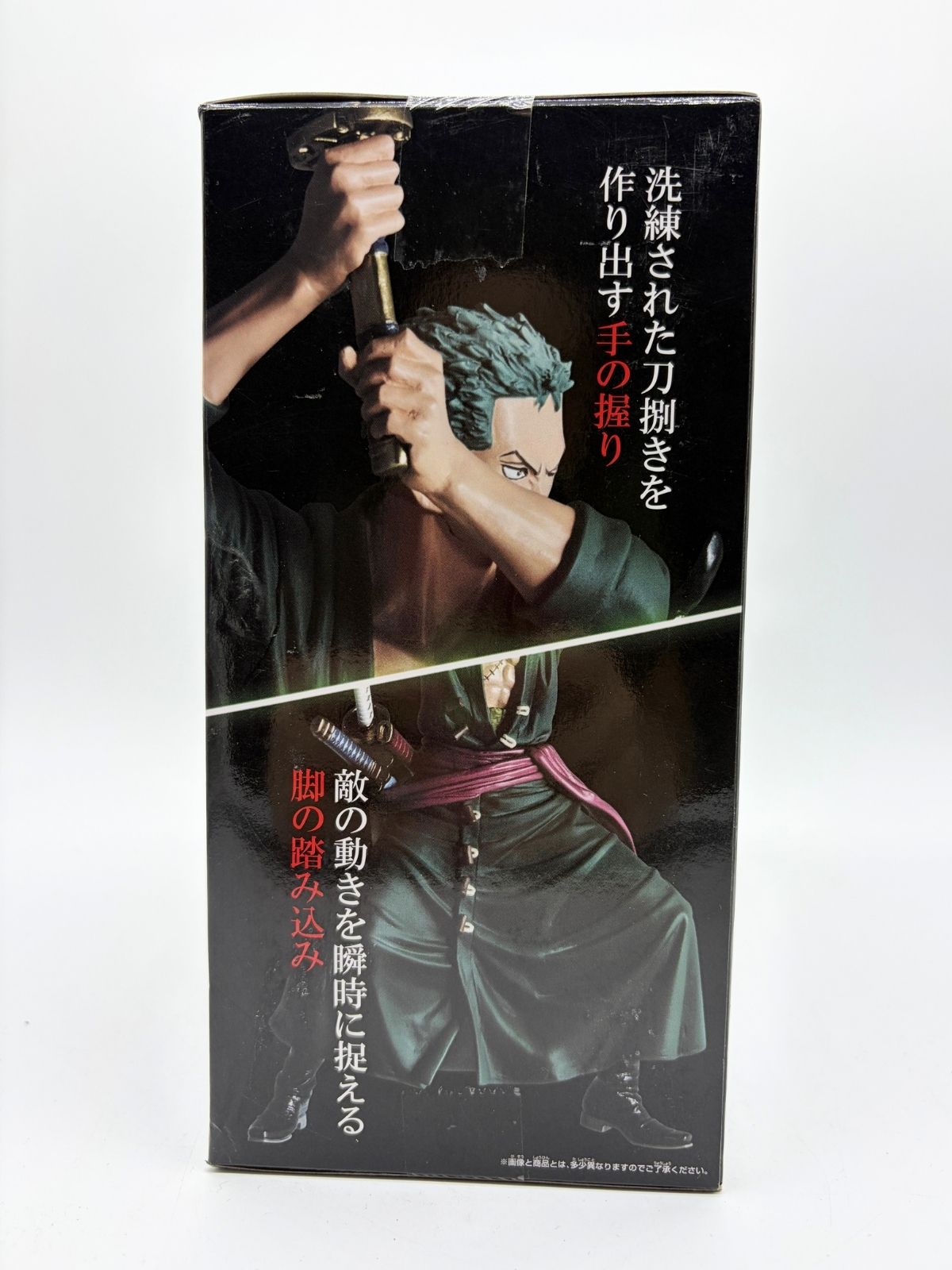 Banpresto Kenshi no Setsuna Vol.1: One Piece - Roronoa Zoro
