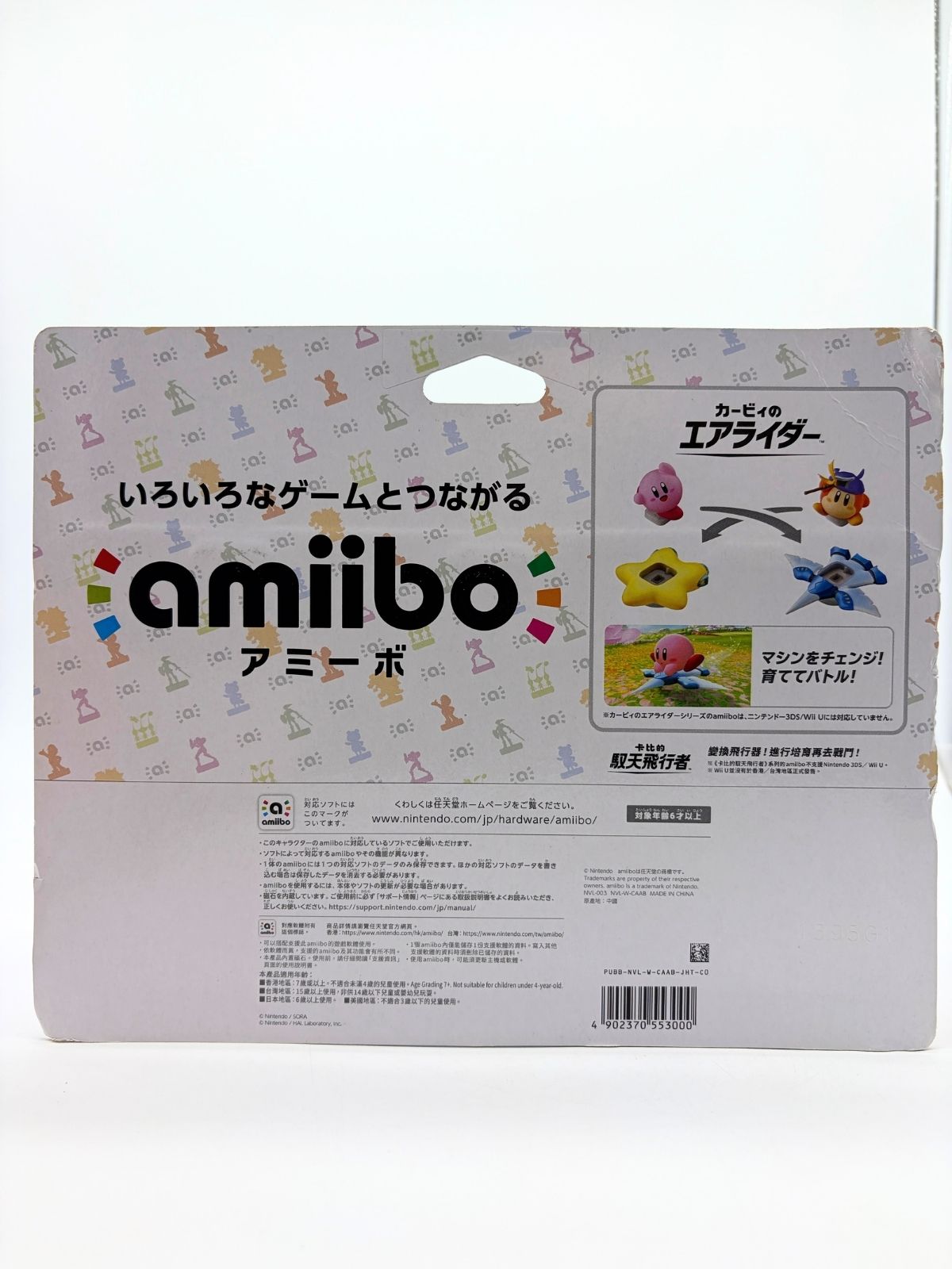 Amiibo: Kirby Air Riders - Bandana Waddle Dee & Winged Star
