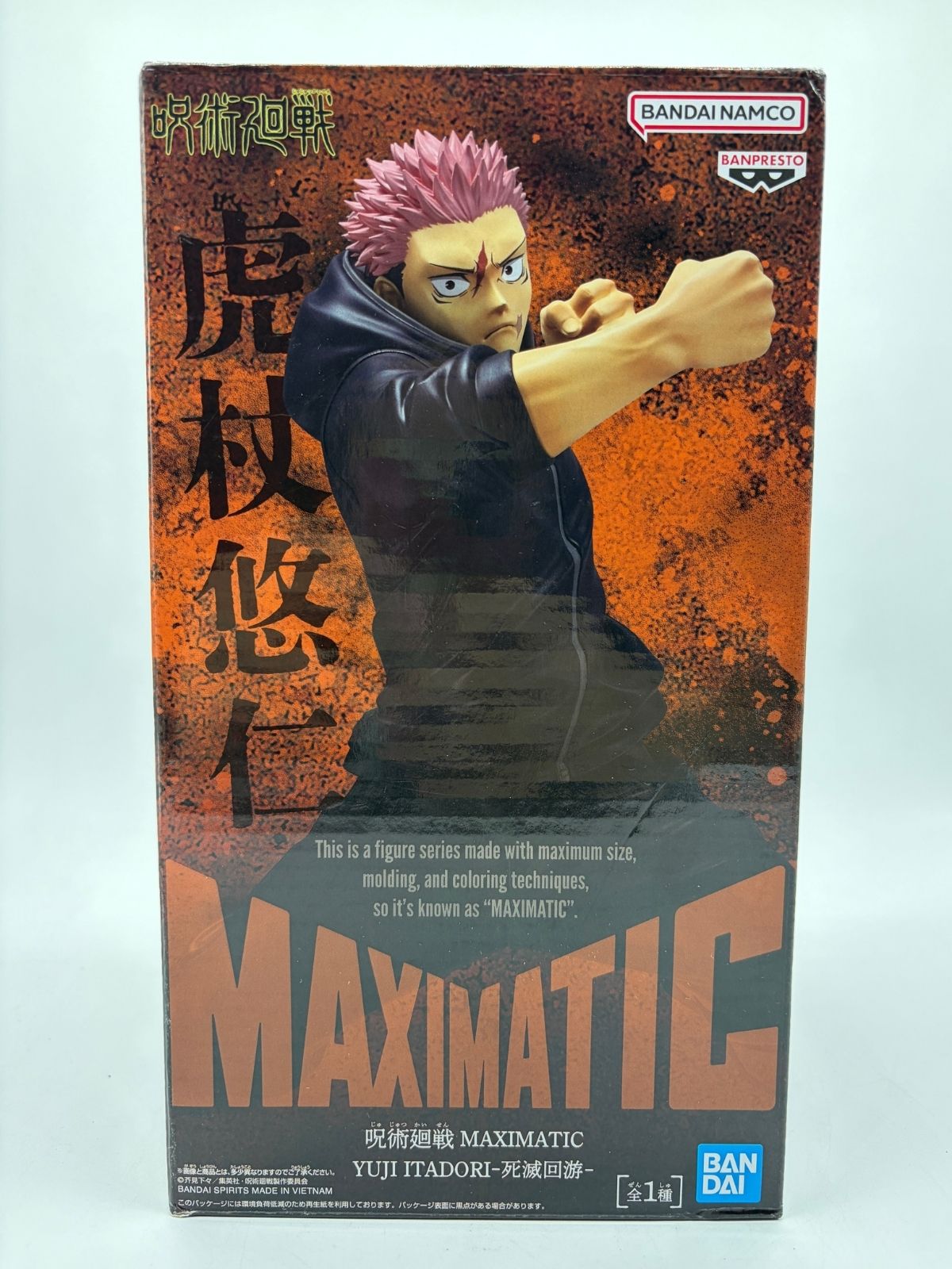 Banpresto Maximatic: Jujutsu Kaisen - Yuji Itadori - The Culling Game