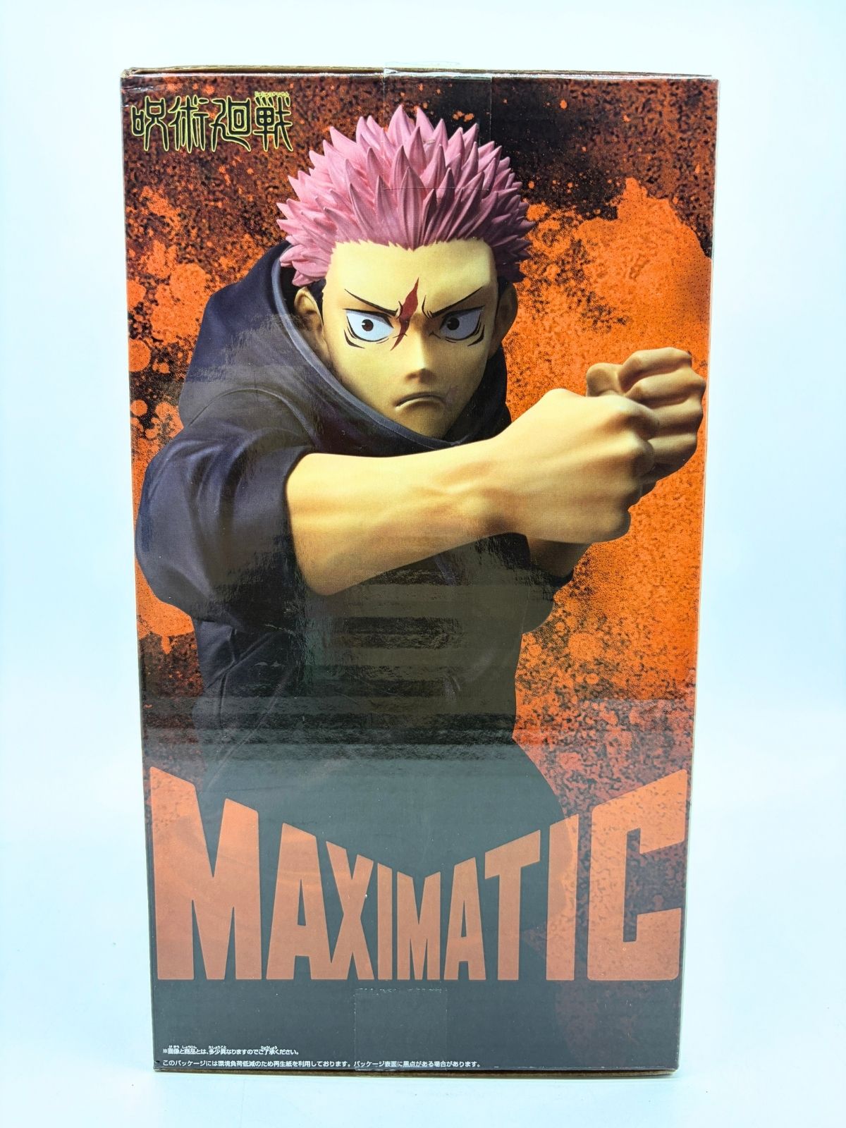 Banpresto Maximatic: Jujutsu Kaisen - Yuji Itadori - The Culling Game