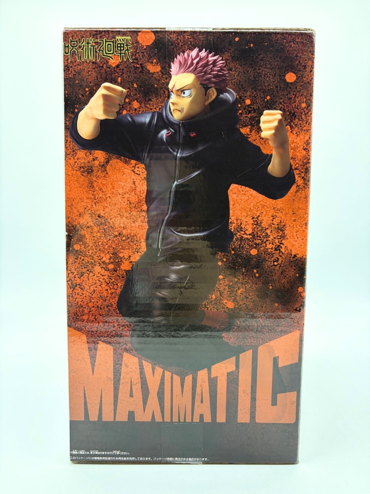 Banpresto Maximatic: Jujutsu Kaisen - Yuji Itadori - The Culling Game