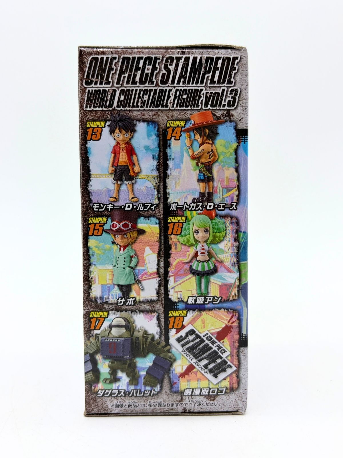 Banpresto WCF: One Piece Stampede - Theatrical Version Logo - Vol.3 Fig.18