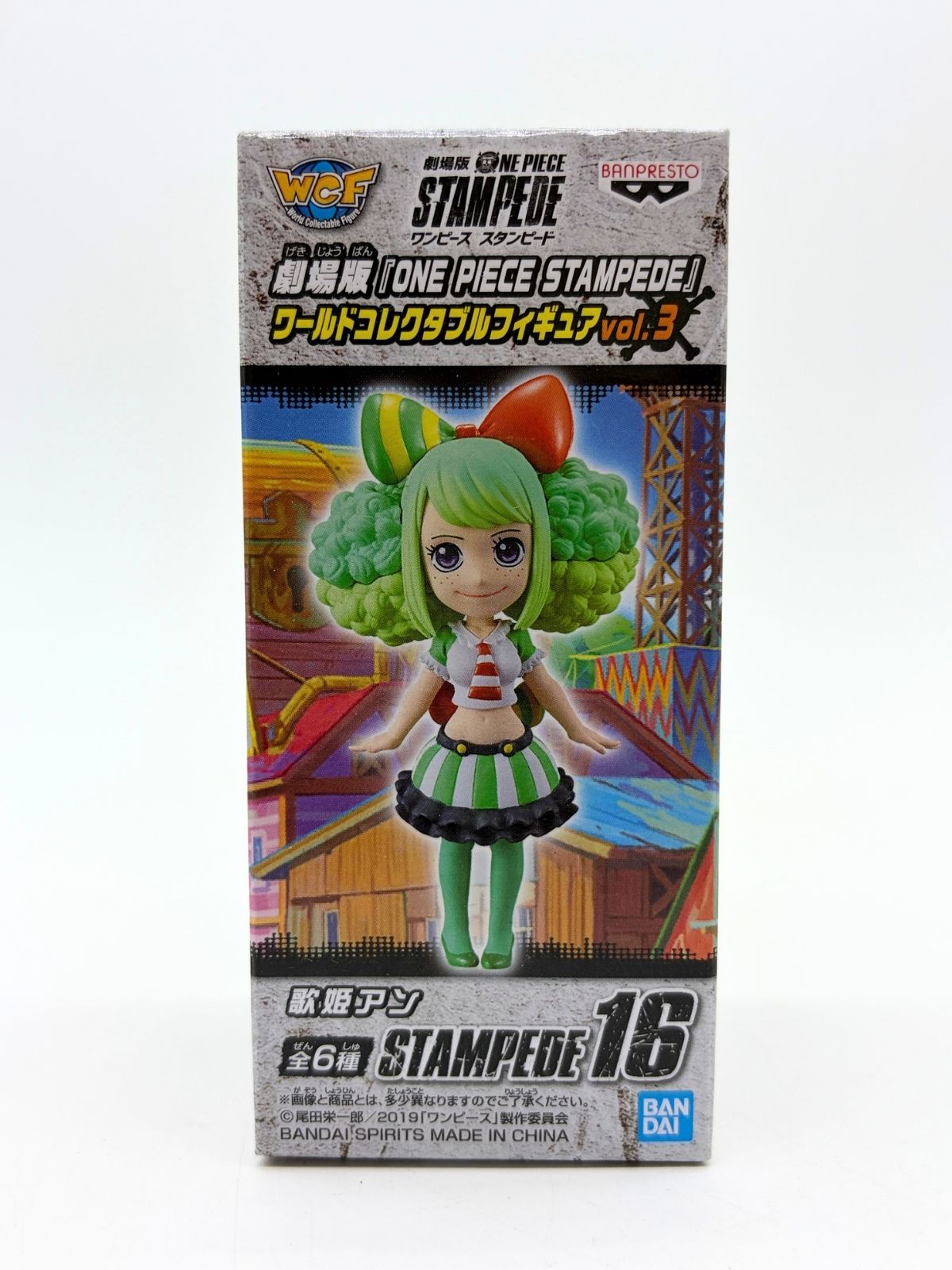Banpresto WCF: One Piece Stampede - Ann - Vol.3 - Fig.16
