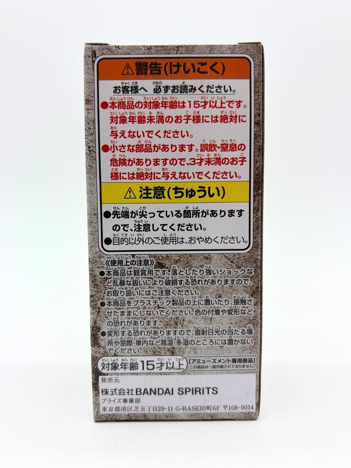 Banpresto WCF: One Piece Stampede - Ann - Vol.3 - Fig.16