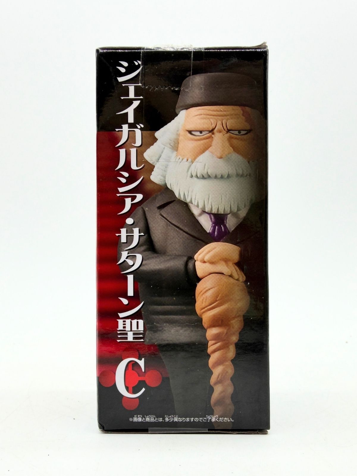 Banpresto WCF: One Piece - Jaygarcia Saturn - Gorosei Fig.C