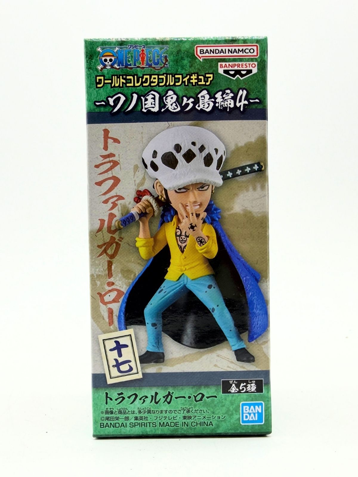 Banpresto WCF: One Piece - Trafalgar Law - Wano Kuni Onigashima Hen Vol.4 - Fig.17
