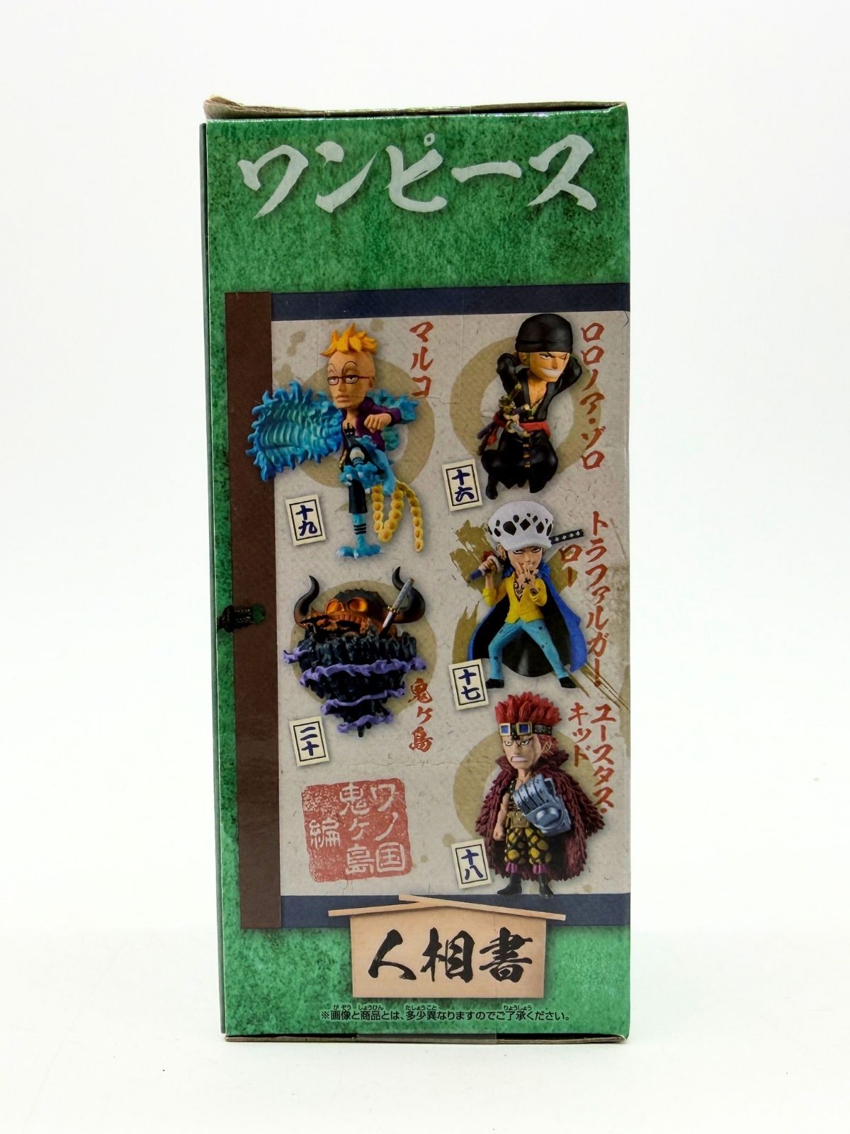 Banpresto WCF: One Piece - Trafalgar Law - Wano Kuni Onigashima Hen Vol.4 - Fig.17