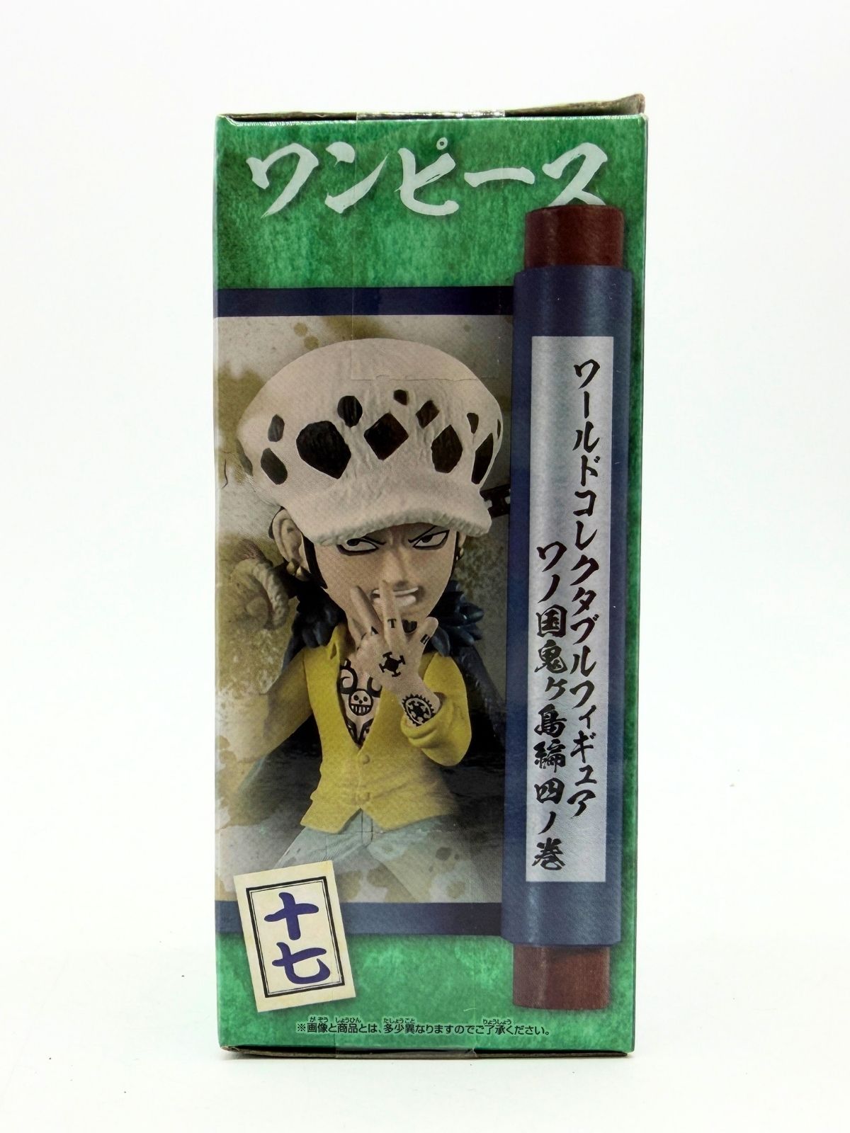Banpresto WCF: One Piece - Trafalgar Law - Wano Kuni Onigashima Hen Vol.4 - Fig.17