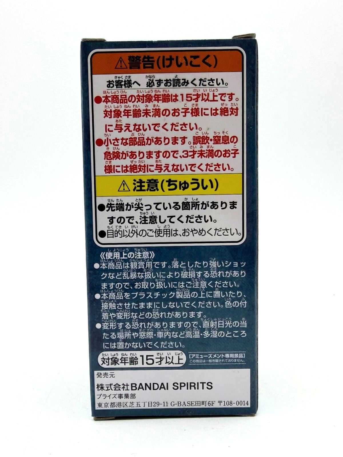 Banpresto WCF: One Piece - Nico Robin - Wano Kuni Onigashima Vol. 5