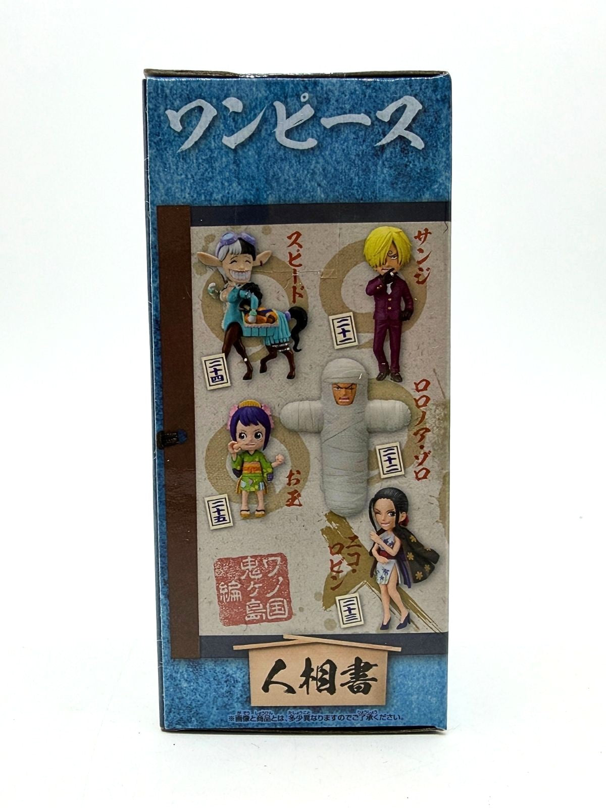 Banpresto WCF: One Piece - Nico Robin - Wano Kuni Onigashima Vol. 5