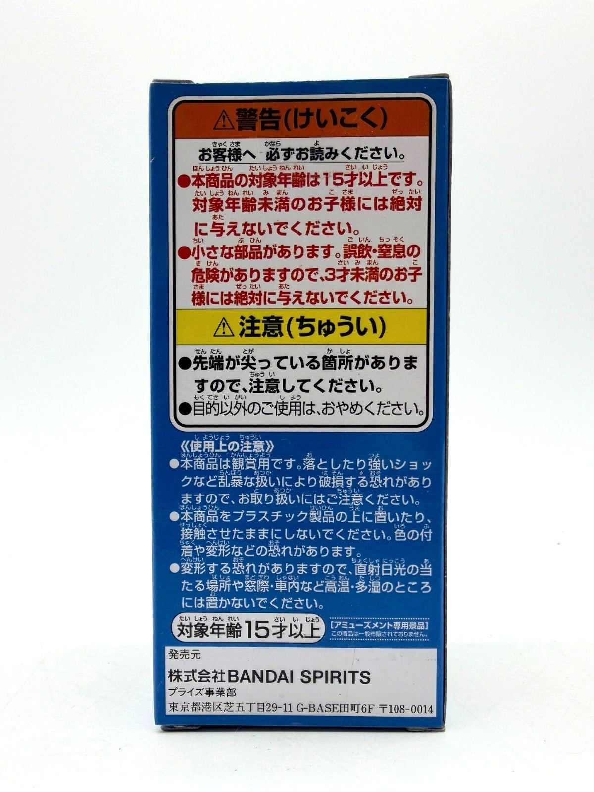 Banpresto WCF: One Piece - Nami - Fig. 03 - WT100 Las 100 Grandes Vistas Piratas Vol.1