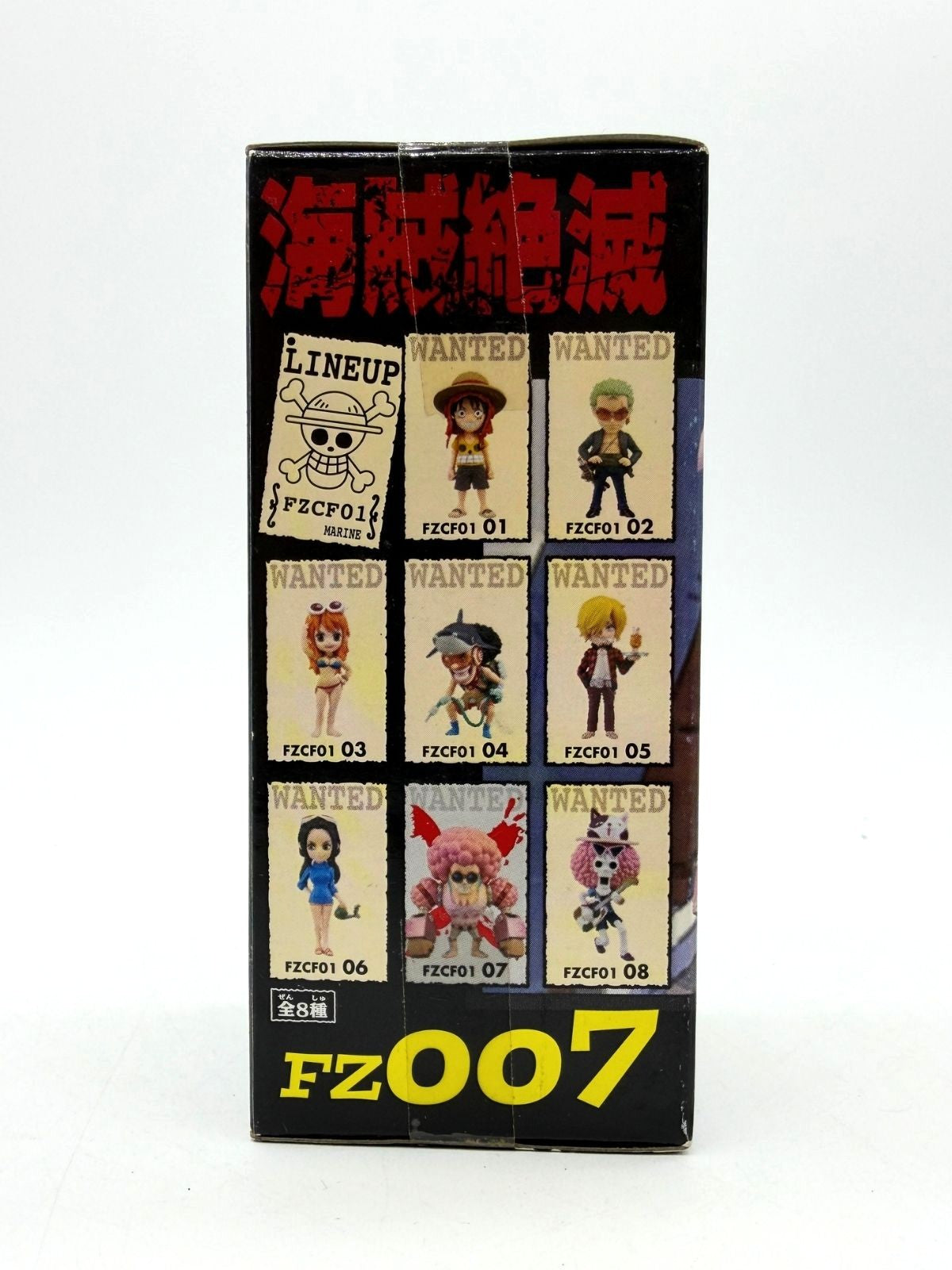 Banpresto WCF: One Piece Film Z - Franky - Vol.1 - FZ007