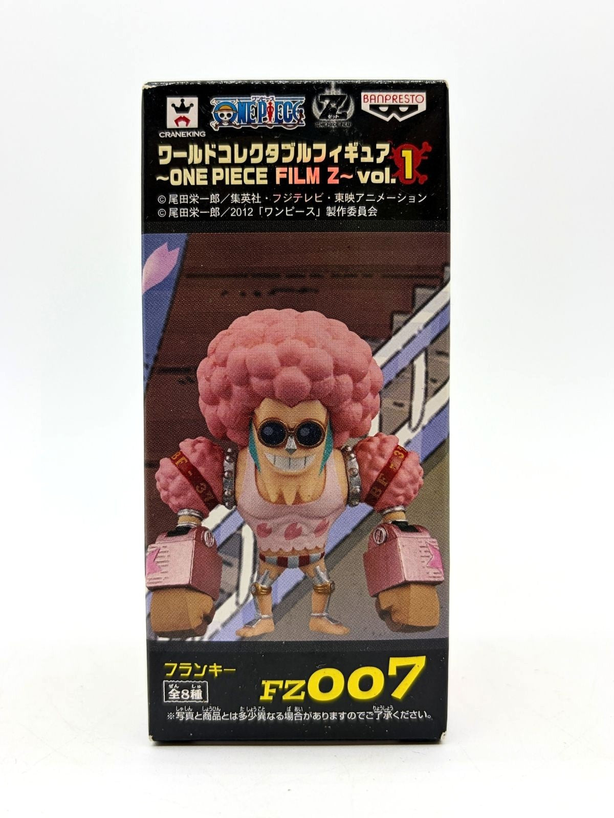 Banpresto WCF: One Piece Film Z - Franky - Vol.1 - FZ007
