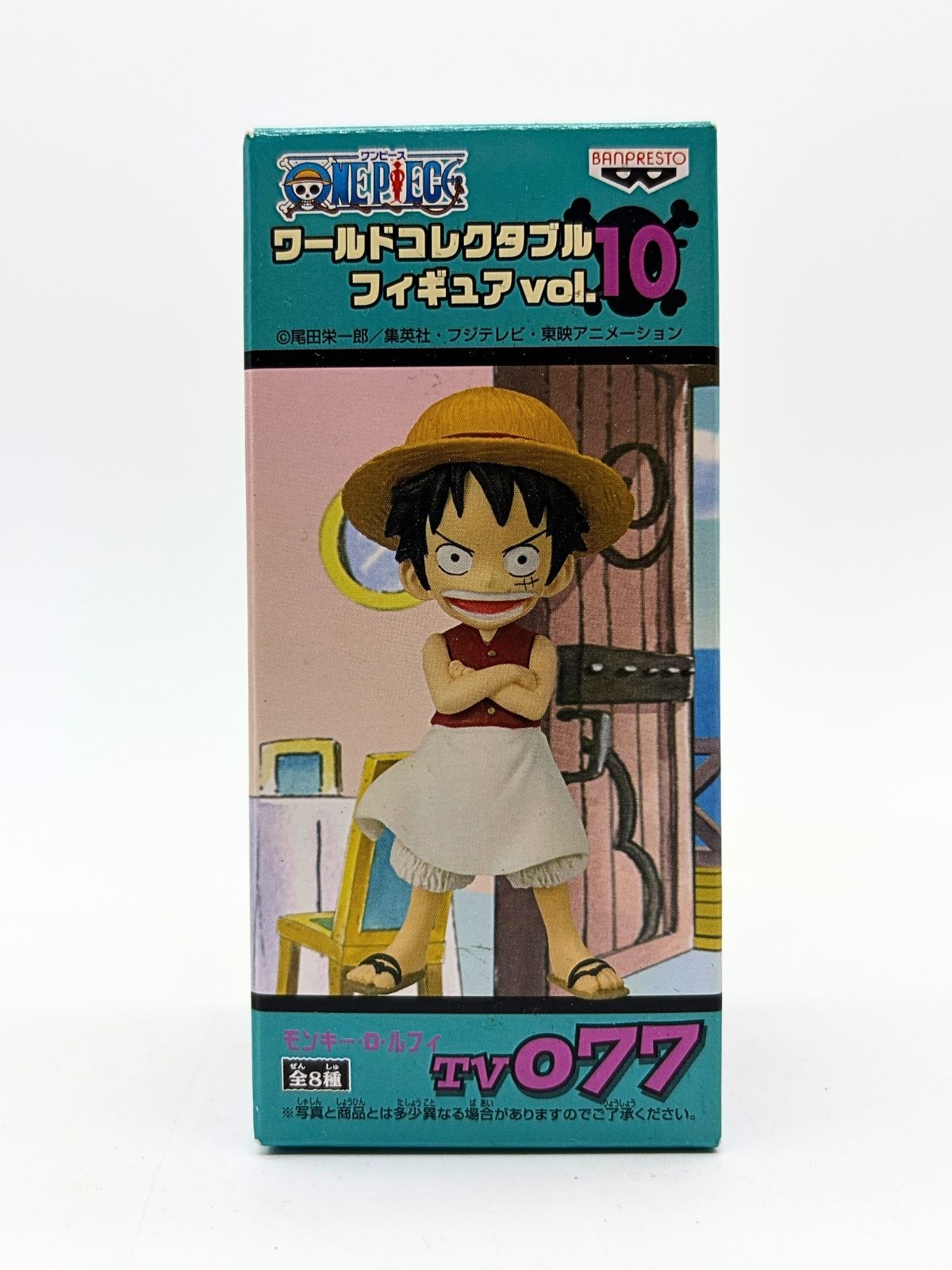Banpresto WCF: One Piece - Monkey D. Luffy - Vol.10 - TV077