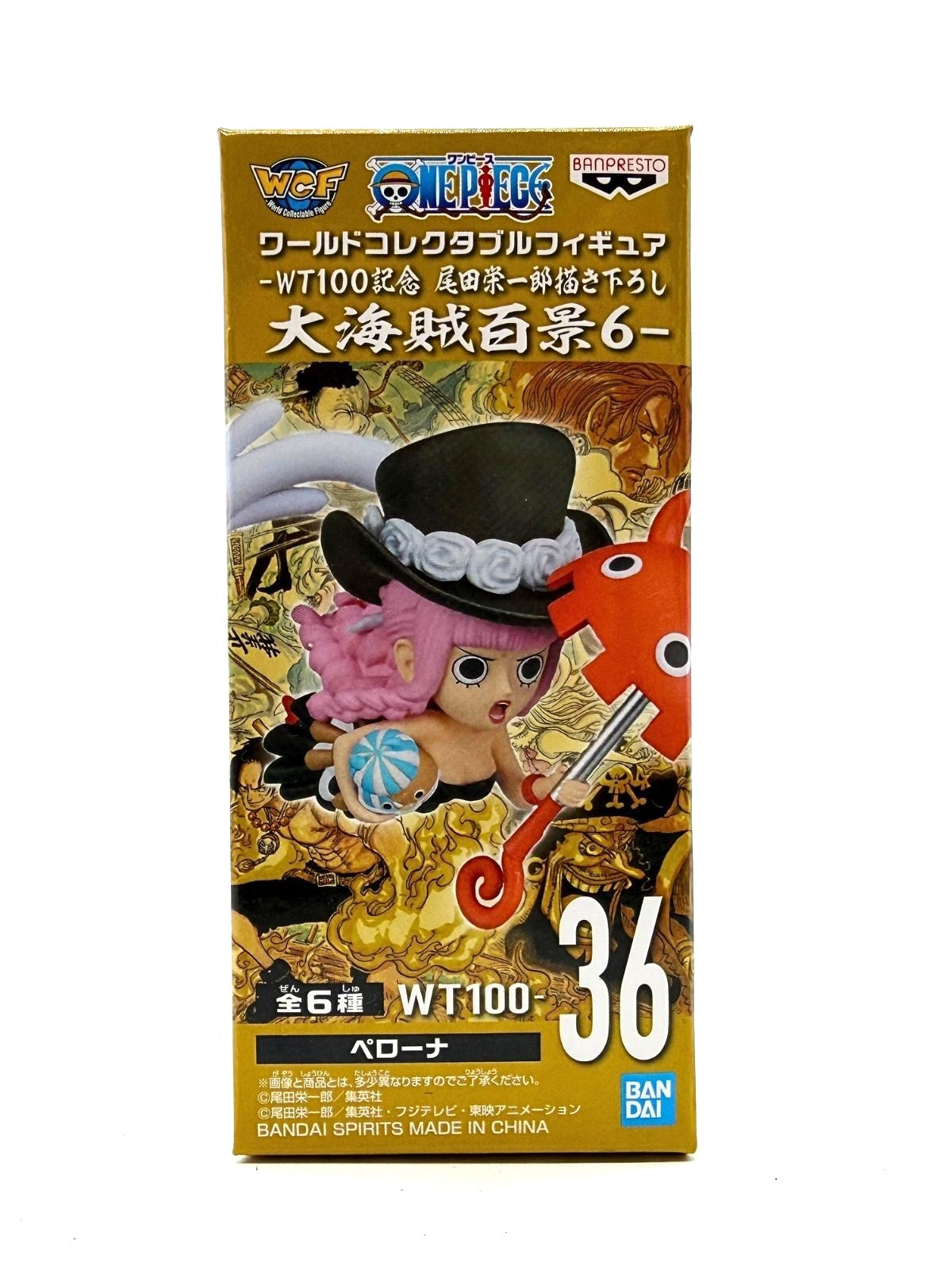 Banpresto WCF: One Piece - Perona - The Great Pirates 100 Landscapes Vol. 6 - Fig. 36