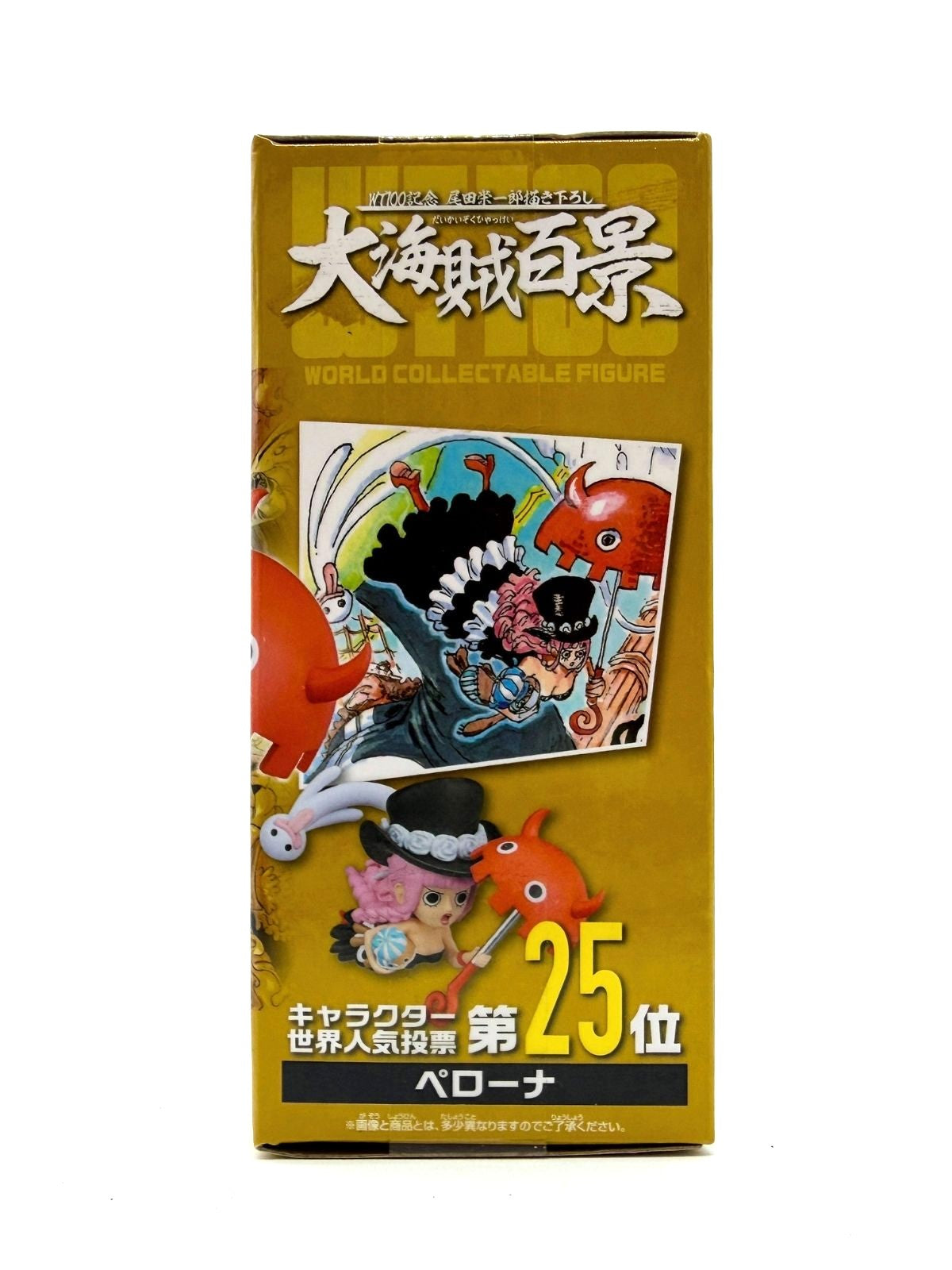 Banpresto WCF: One Piece - Perona - The Great Pirates 100 Landscapes Vol. 6 - Fig. 36