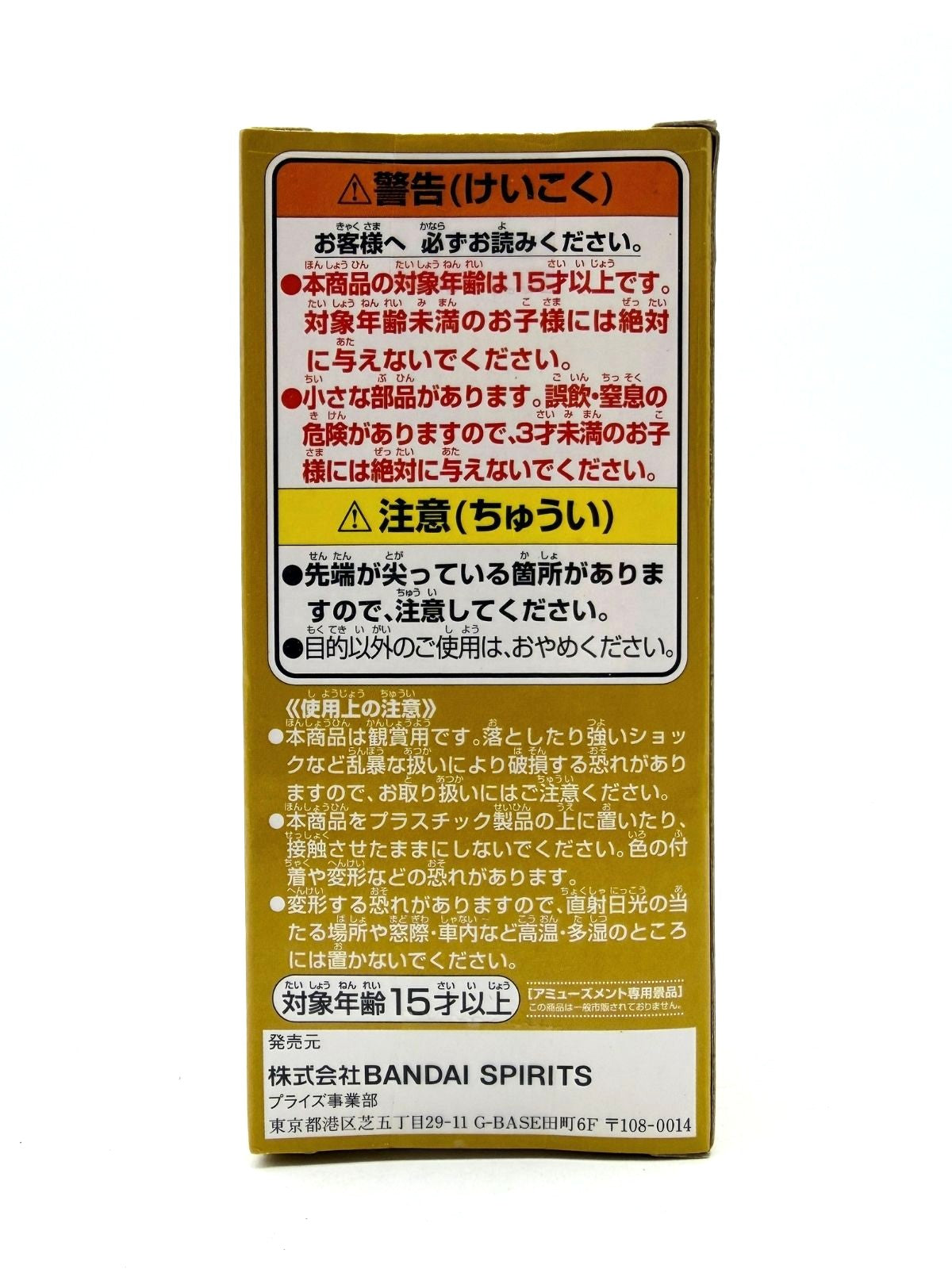 Banpresto WCF: One Piece - Perona - The Great Pirates 100 Landscapes Vol. 6 - Fig. 36