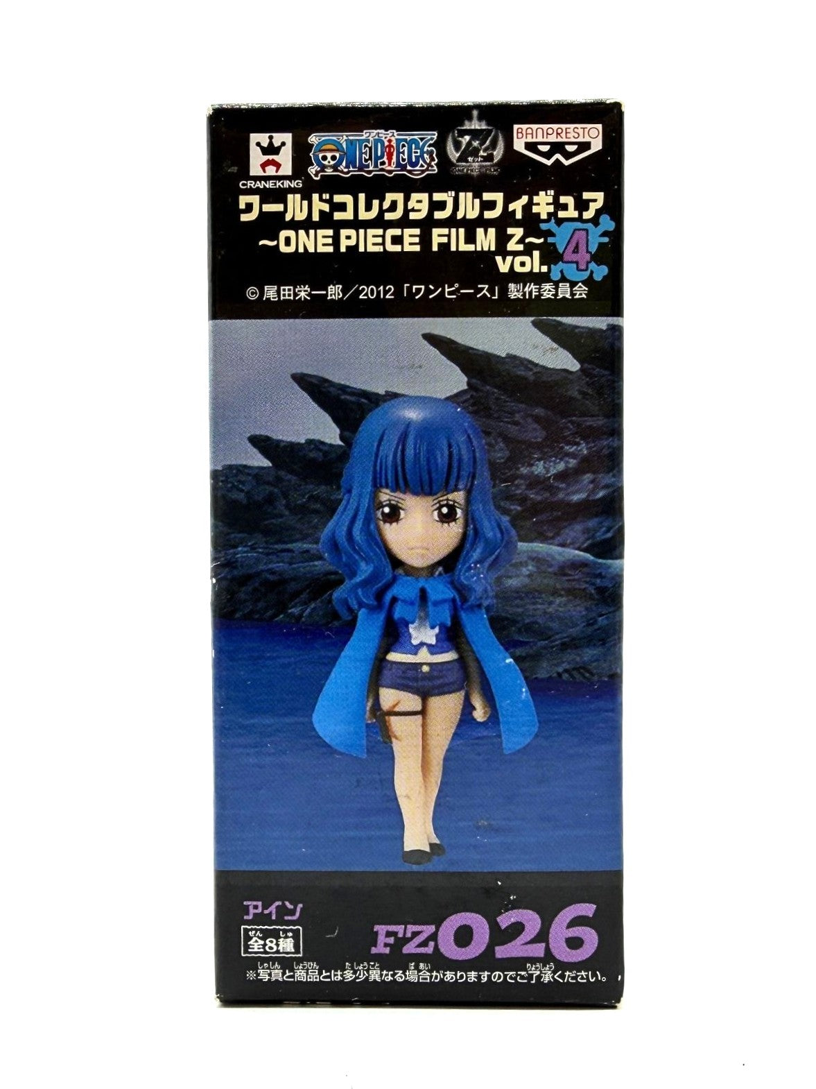 Banpresto WCF: One Piece Film Z - Ain - Vol. 4 - FZ026