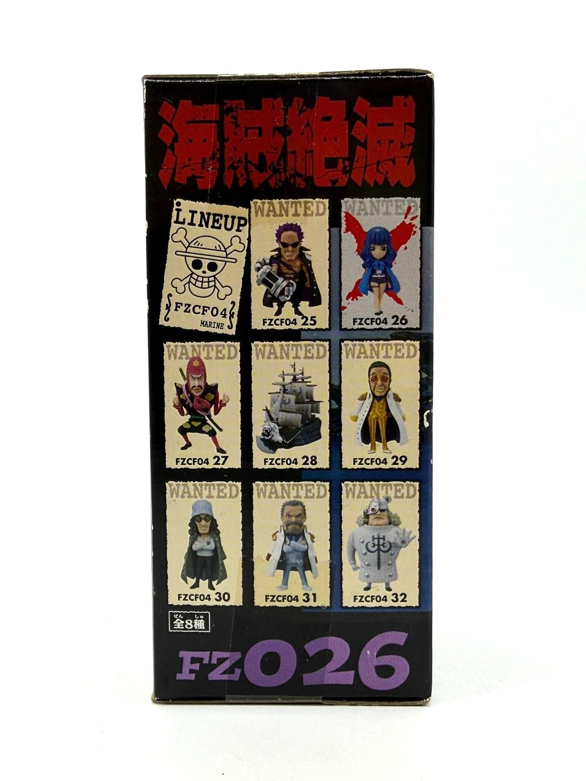 Banpresto WCF: One Piece Film Z - Ain - Vol. 4 - FZ026