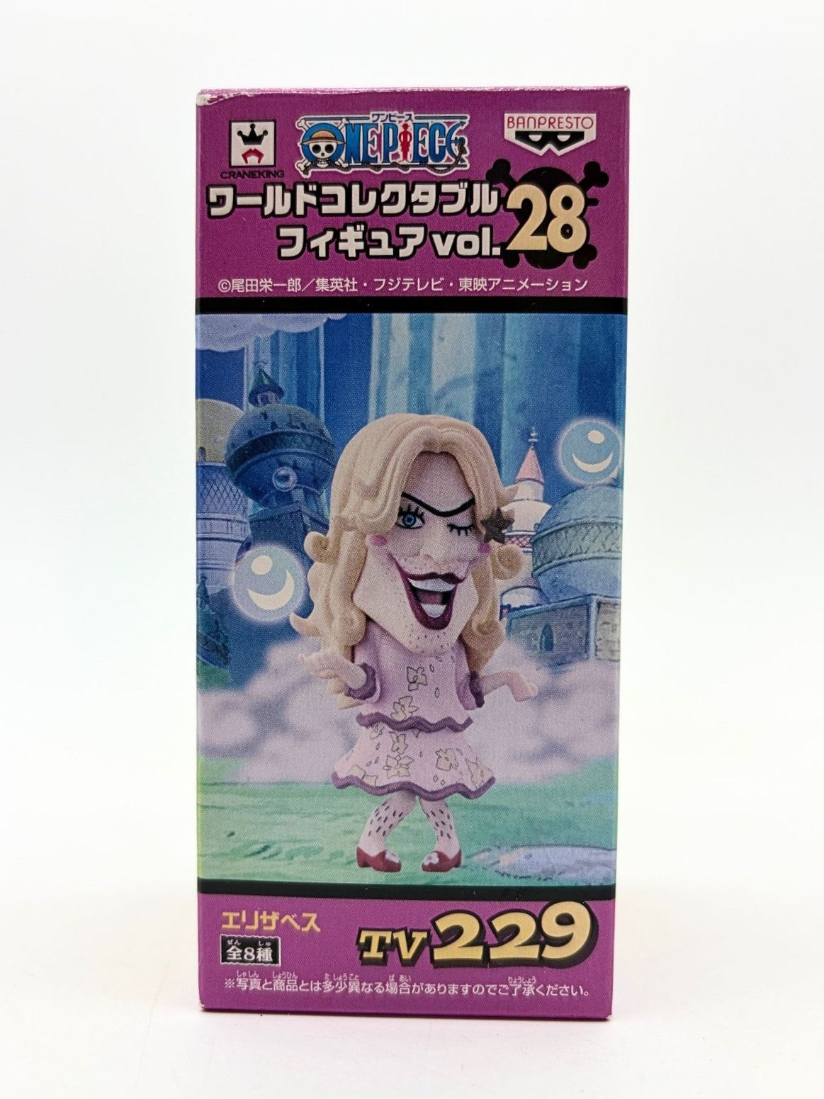 Banpresto WCF: One Piece - Elizabeth - Vol.28 - TV229