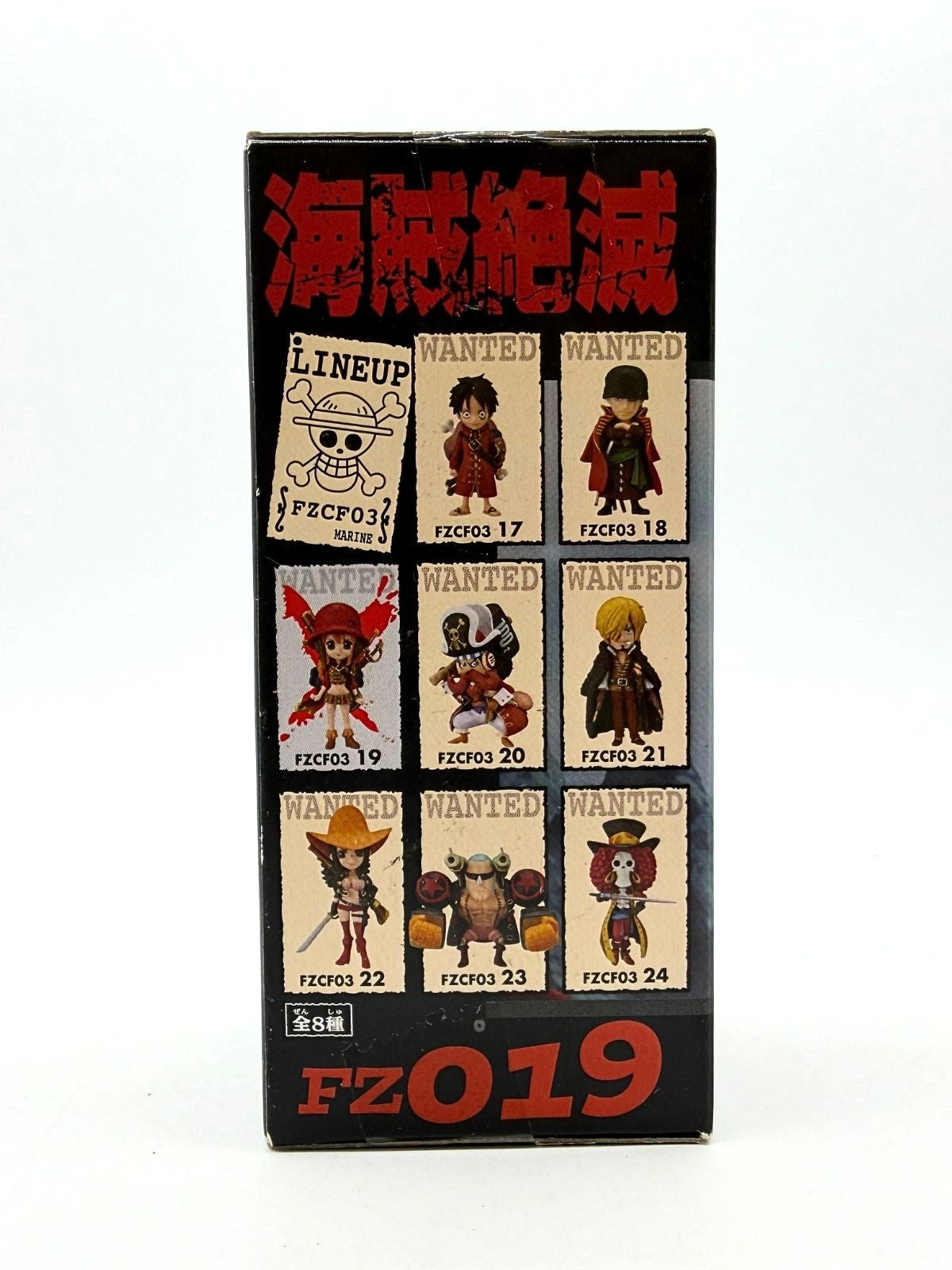 Banpresto World Collectable Figure: One Piece Film Z - Nami - Vol.3 - FZ019