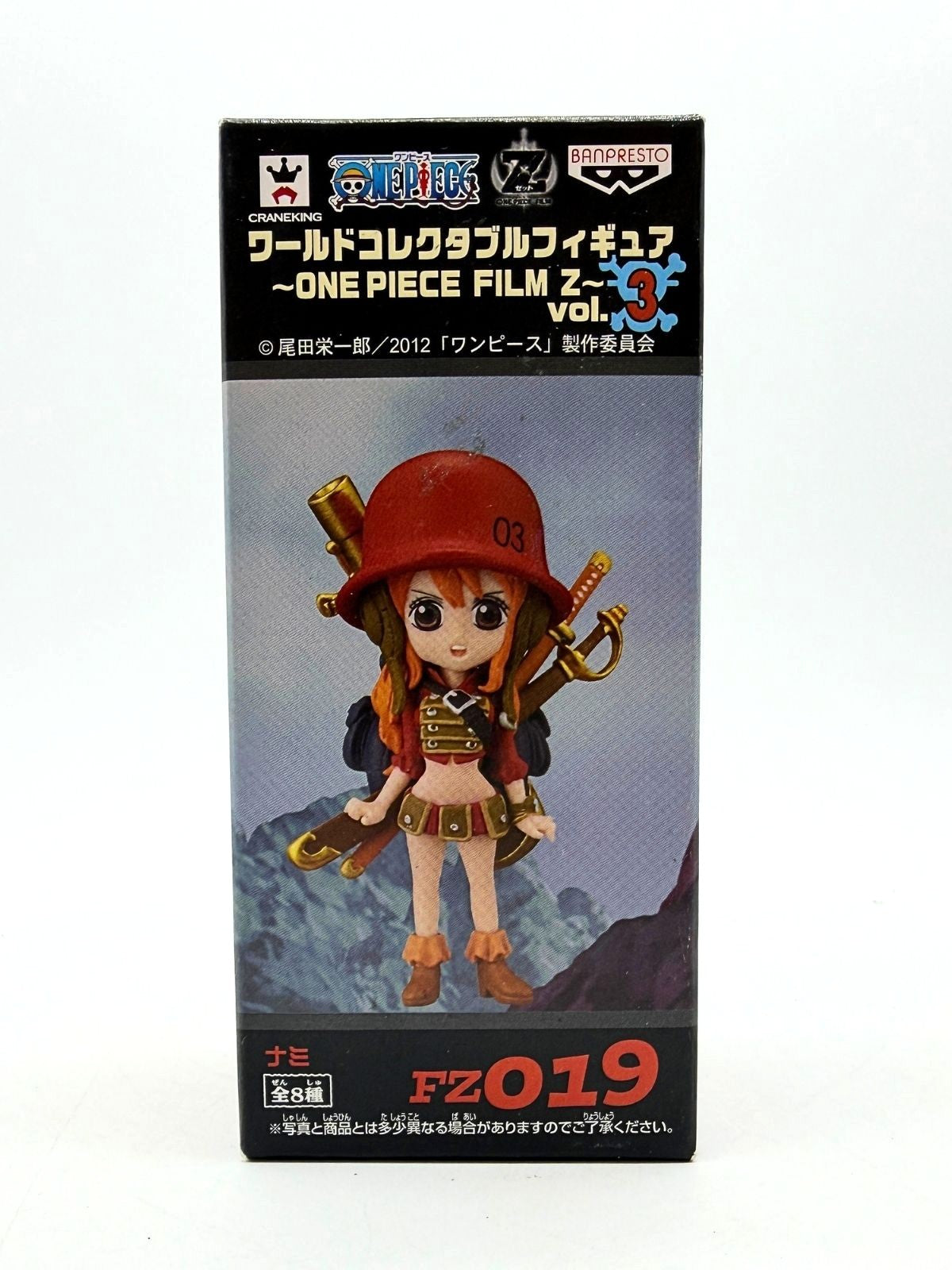 Banpresto World Collectable Figure: One Piece Film Z - Nami - Vol.3 - FZ019