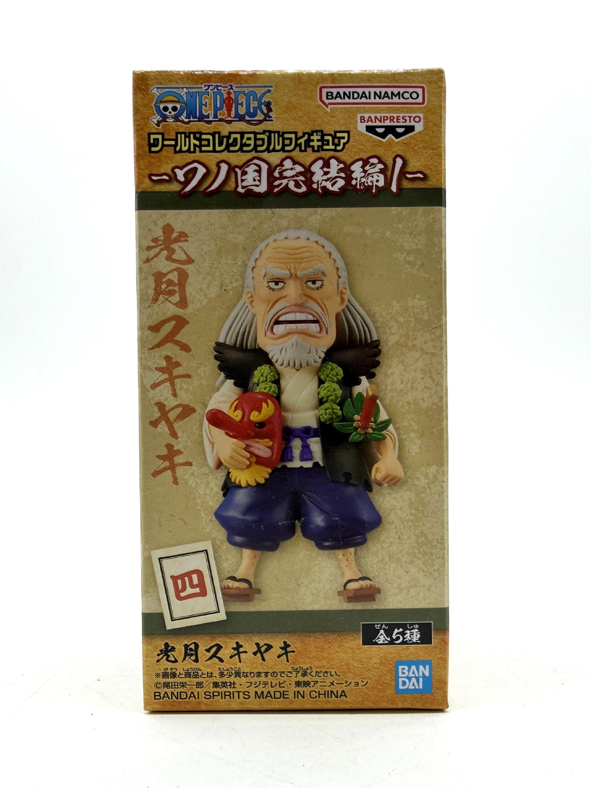 Banpresto WCF: One Piece - Kozuki Sukiyaki - Wano Kuni Kanketsu-hen Vol. 1