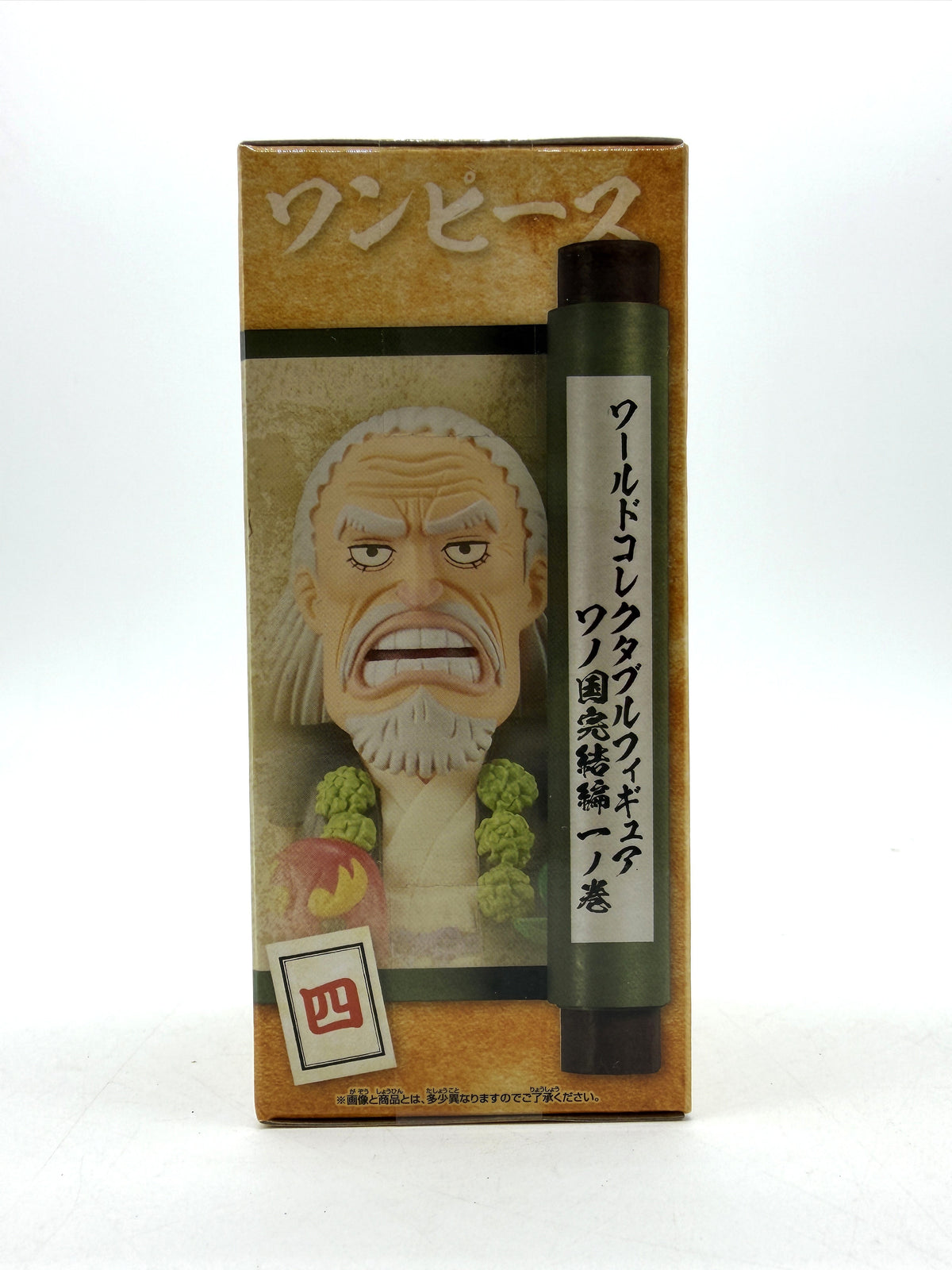 Banpresto WCF: One Piece - Kozuki Sukiyaki - Wano Kuni Kanketsu-hen Vol. 1