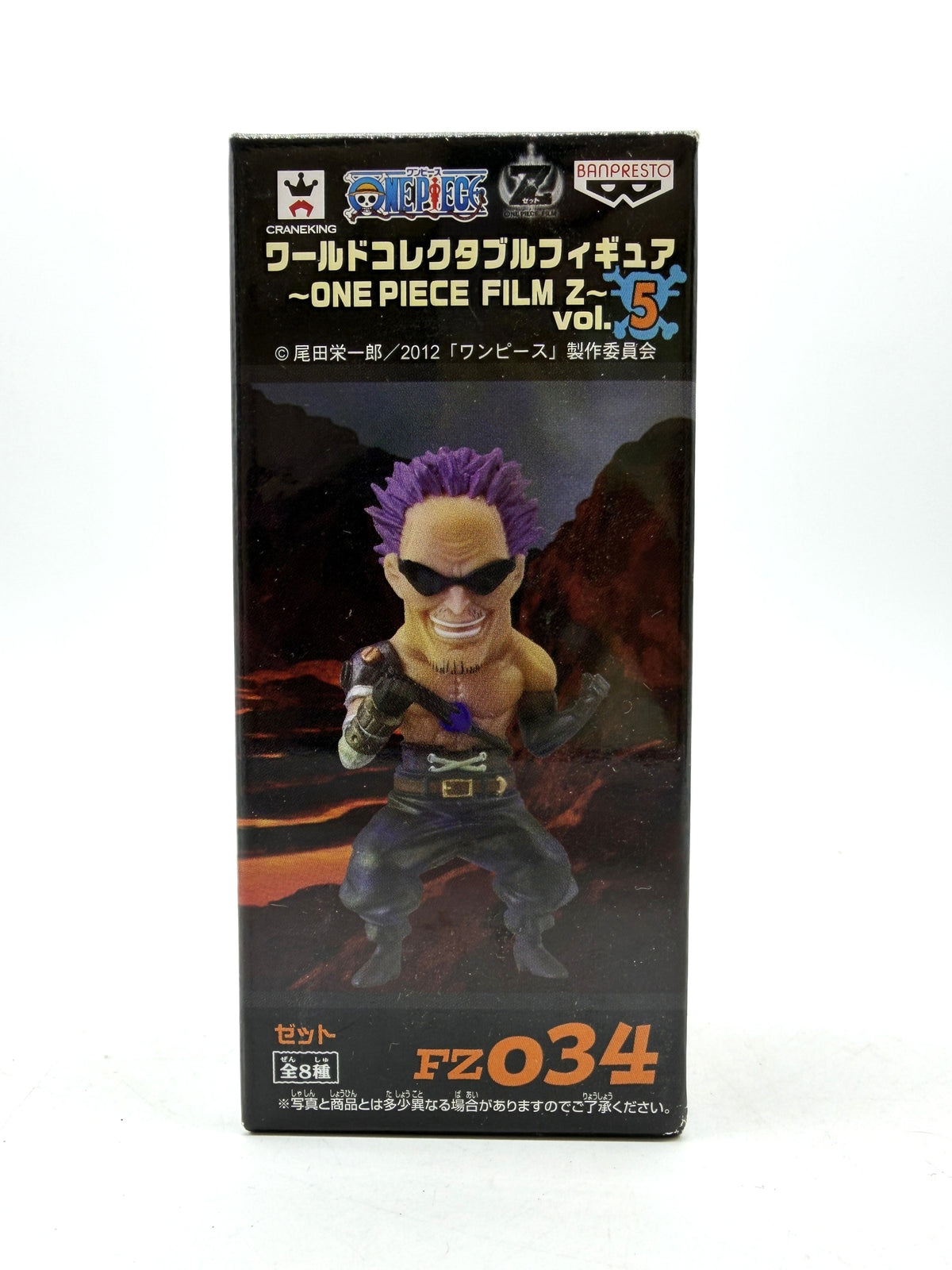 Banpresto WCF: One Piece Film Z - Zetto - Vol.5 - FZ034